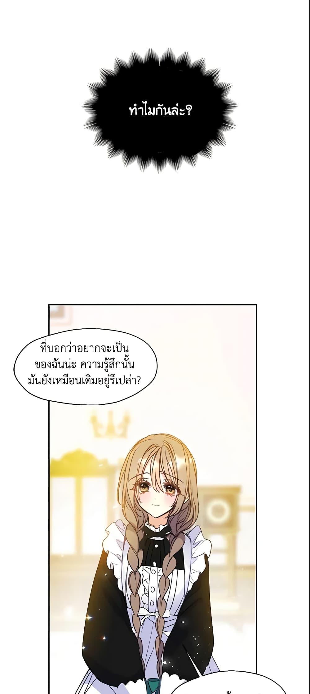 Manga-lc-com อ่านมังงะ อ่านการ์ตูน ออนไลน์ ฟรี Your Majesty, Please Spare Me This Time ตอนที่ 1 2 3 4 5 6 7 8 9 10 11 12 13 14 ฟรี ไม่มีโฆษณา Manga-lc - อ่าน มังงะ อ่าน การ์ตูน ออนไลน์ อ่านมังงะ ฟรี