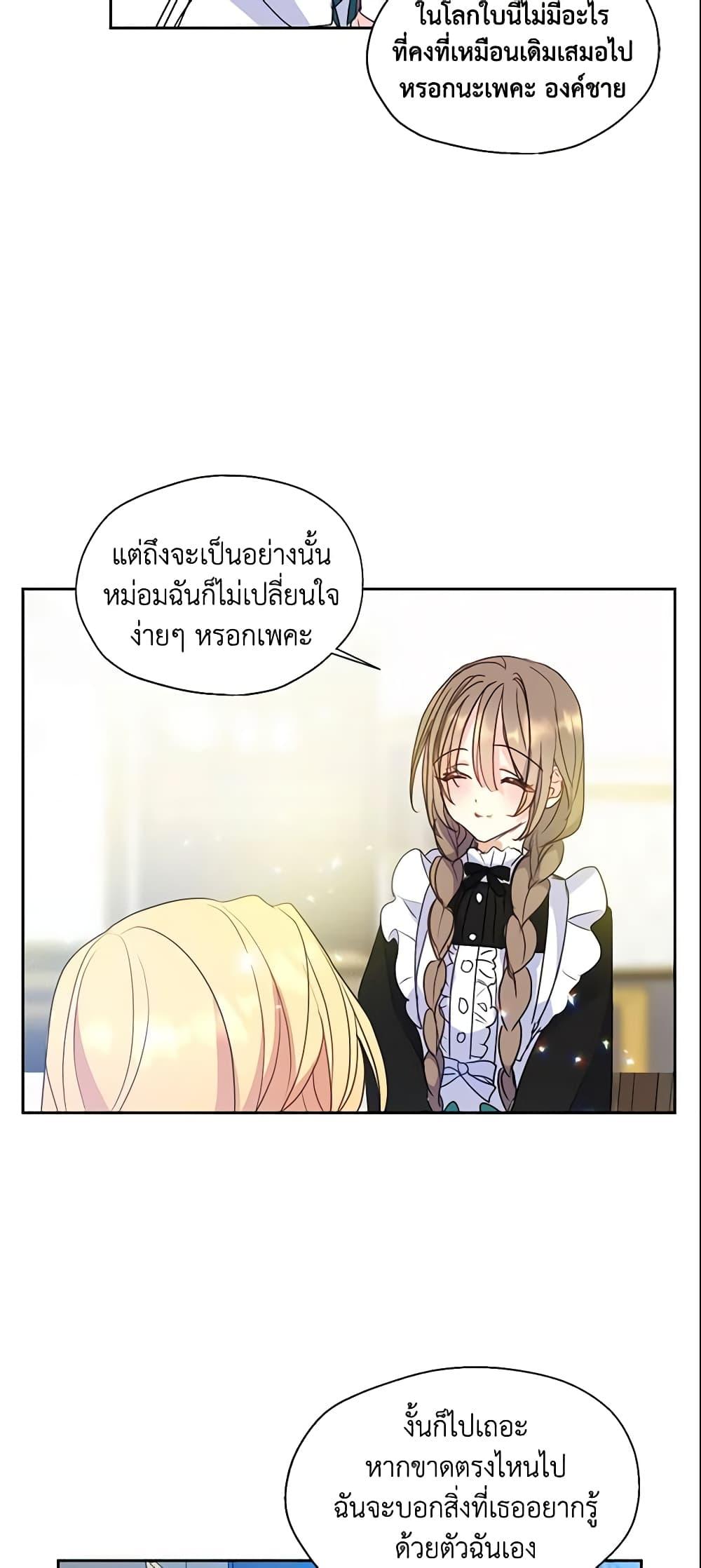 Manga-lc-com อ่านมังงะ อ่านการ์ตูน ออนไลน์ ฟรี Your Majesty, Please Spare Me This Time ตอนที่ 1 2 3 4 5 6 7 8 9 10 11 12 13 14 ฟรี ไม่มีโฆษณา Manga-lc - อ่าน มังงะ อ่าน การ์ตูน ออนไลน์ อ่านมังงะ ฟรี