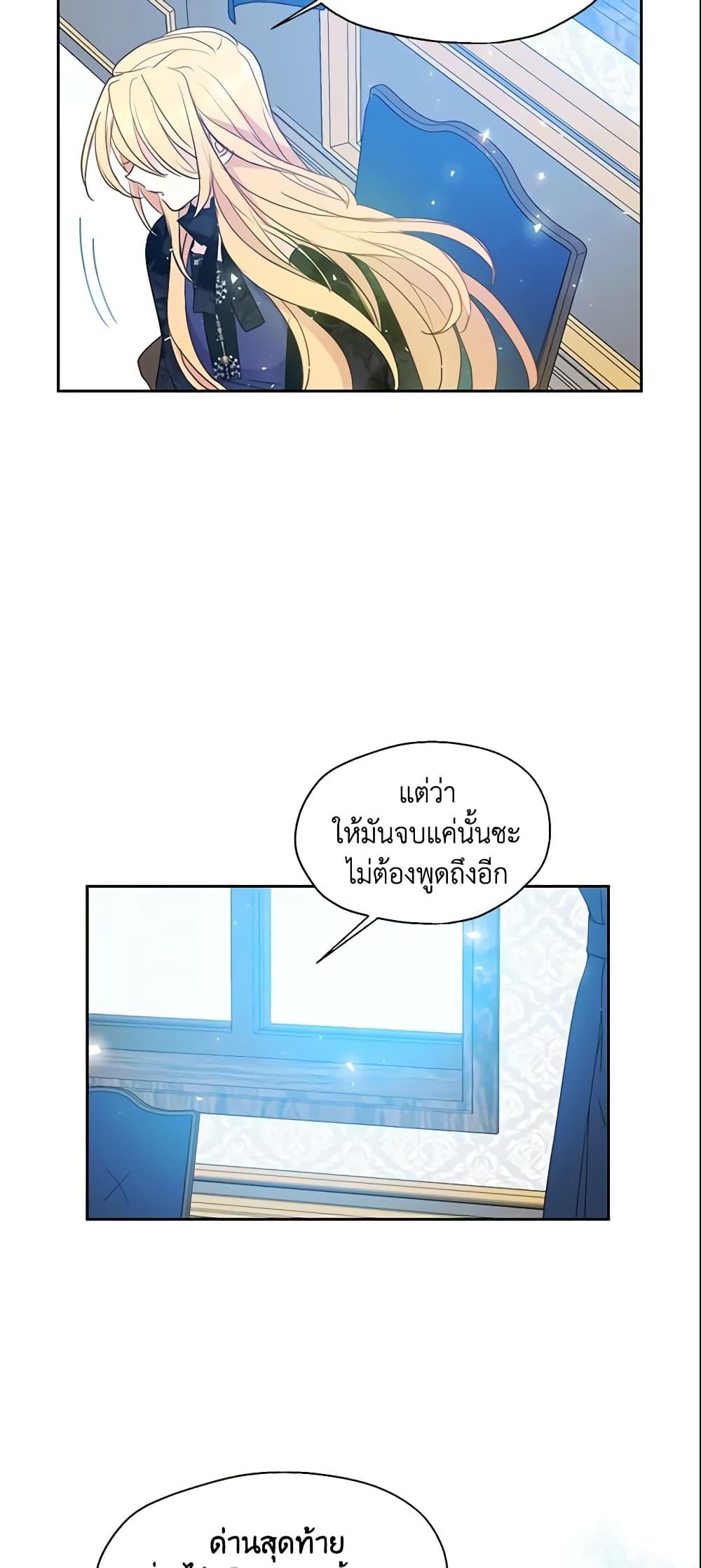Manga-lc-com อ่านมังงะ อ่านการ์ตูน ออนไลน์ ฟรี Your Majesty, Please Spare Me This Time ตอนที่ 1 2 3 4 5 6 7 8 9 10 11 12 13 14 ฟรี ไม่มีโฆษณา Manga-lc - อ่าน มังงะ อ่าน การ์ตูน ออนไลน์ อ่านมังงะ ฟรี