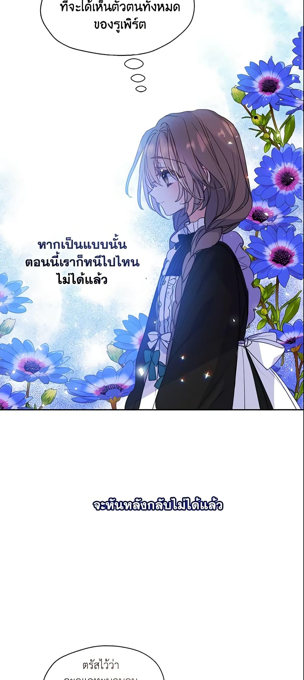 Manga-lc-com อ่านมังงะ อ่านการ์ตูน ออนไลน์ ฟรี Your Majesty, Please Spare Me This Time ตอนที่ 1 2 3 4 5 6 7 8 9 10 11 12 13 14 ฟรี ไม่มีโฆษณา Manga-lc - อ่าน มังงะ อ่าน การ์ตูน ออนไลน์ อ่านมังงะ ฟรี