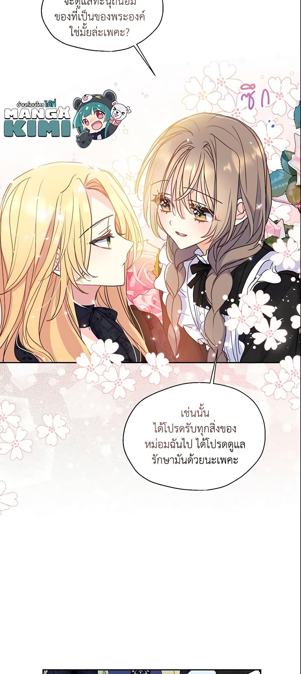 Manga-lc-com อ่านมังงะ อ่านการ์ตูน ออนไลน์ ฟรี Your Majesty, Please Spare Me This Time ตอนที่ 1 2 3 4 5 6 7 8 9 10 11 12 13 14 ฟรี ไม่มีโฆษณา Manga-lc - อ่าน มังงะ อ่าน การ์ตูน ออนไลน์ อ่านมังงะ ฟรี