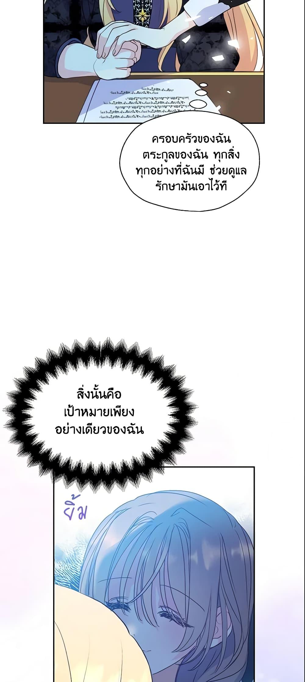Manga-lc-com อ่านมังงะ อ่านการ์ตูน ออนไลน์ ฟรี Your Majesty, Please Spare Me This Time ตอนที่ 1 2 3 4 5 6 7 8 9 10 11 12 13 14 ฟรี ไม่มีโฆษณา Manga-lc - อ่าน มังงะ อ่าน การ์ตูน ออนไลน์ อ่านมังงะ ฟรี
