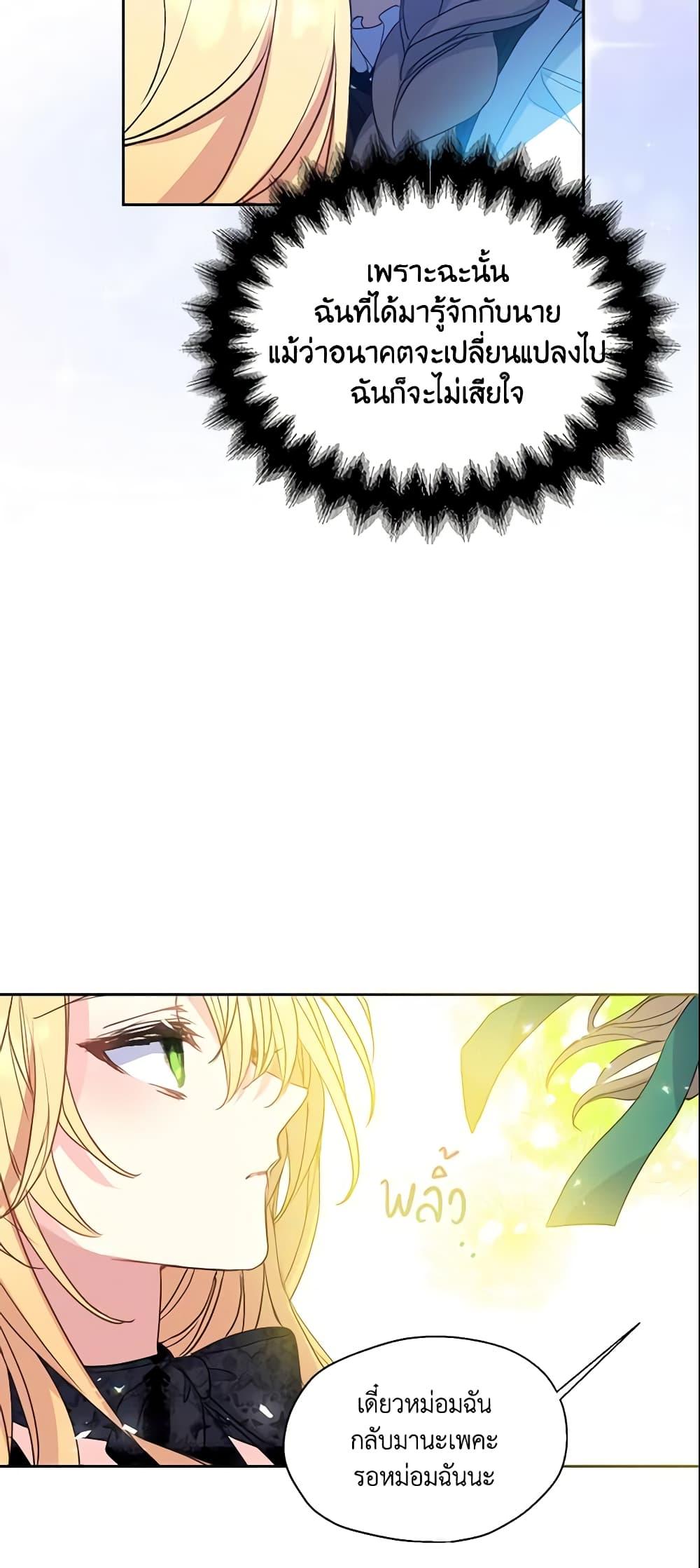 Manga-lc-com อ่านมังงะ อ่านการ์ตูน ออนไลน์ ฟรี Your Majesty, Please Spare Me This Time ตอนที่ 1 2 3 4 5 6 7 8 9 10 11 12 13 14 ฟรี ไม่มีโฆษณา Manga-lc - อ่าน มังงะ อ่าน การ์ตูน ออนไลน์ อ่านมังงะ ฟรี