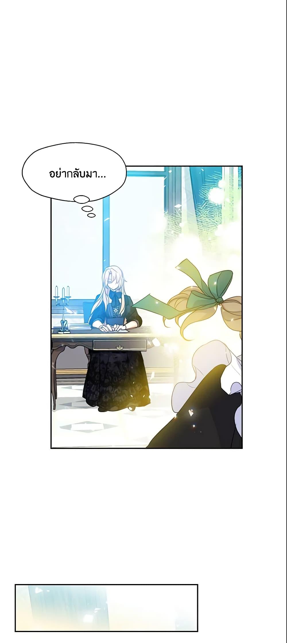 Manga-lc-com อ่านมังงะ อ่านการ์ตูน ออนไลน์ ฟรี Your Majesty, Please Spare Me This Time ตอนที่ 1 2 3 4 5 6 7 8 9 10 11 12 13 14 ฟรี ไม่มีโฆษณา Manga-lc - อ่าน มังงะ อ่าน การ์ตูน ออนไลน์ อ่านมังงะ ฟรี