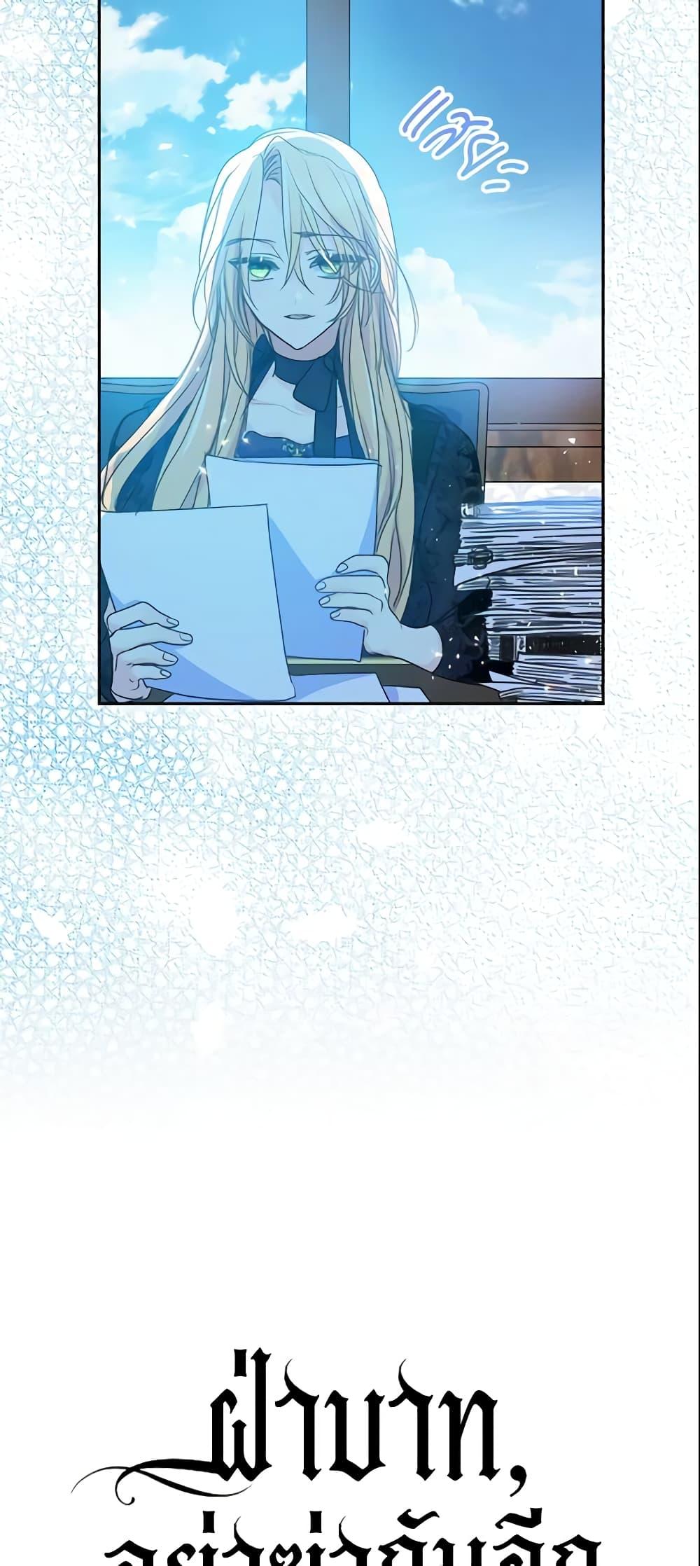 Manga-lc-com อ่านมังงะ อ่านการ์ตูน ออนไลน์ ฟรี Your Majesty, Please Spare Me This Time ตอนที่ 1 2 3 4 5 6 7 8 9 10 11 12 13 14 ฟรี ไม่มีโฆษณา Manga-lc - อ่าน มังงะ อ่าน การ์ตูน ออนไลน์ อ่านมังงะ ฟรี