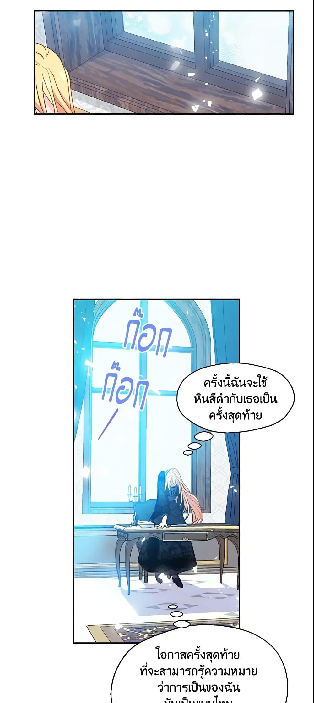 Manga-lc-com อ่านมังงะ อ่านการ์ตูน ออนไลน์ ฟรี Your Majesty, Please Spare Me This Time ตอนที่ 1 2 3 4 5 6 7 8 9 10 11 12 13 14 ฟรี ไม่มีโฆษณา Manga-lc - อ่าน มังงะ อ่าน การ์ตูน ออนไลน์ อ่านมังงะ ฟรี