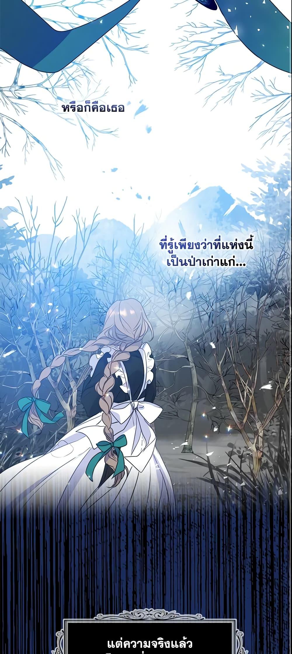 Manga-lc-com อ่านมังงะ อ่านการ์ตูน ออนไลน์ ฟรี Your Majesty, Please Spare Me This Time ตอนที่ 1 2 3 4 5 6 7 8 9 10 11 12 13 14 ฟรี ไม่มีโฆษณา Manga-lc - อ่าน มังงะ อ่าน การ์ตูน ออนไลน์ อ่านมังงะ ฟรี