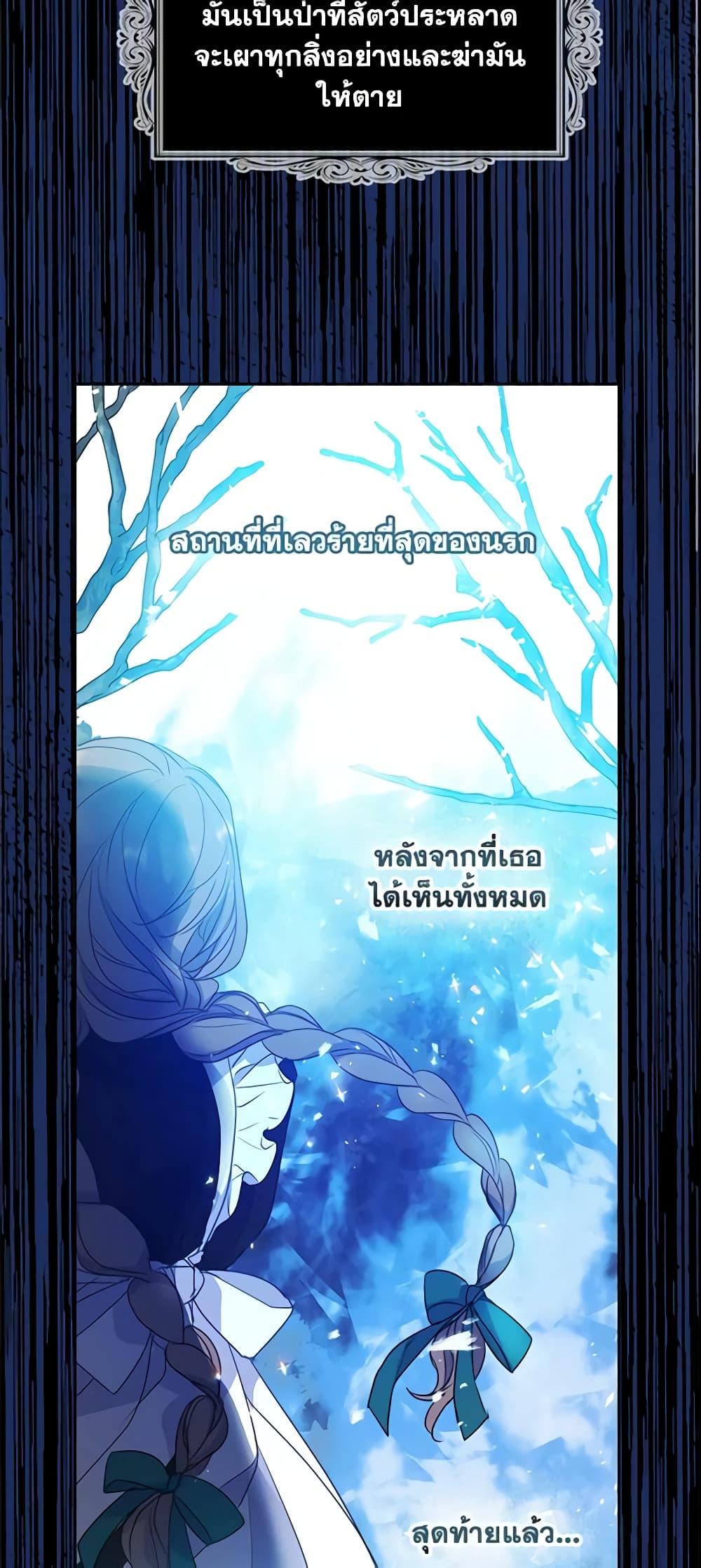 Manga-lc-com อ่านมังงะ อ่านการ์ตูน ออนไลน์ ฟรี Your Majesty, Please Spare Me This Time ตอนที่ 1 2 3 4 5 6 7 8 9 10 11 12 13 14 ฟรี ไม่มีโฆษณา Manga-lc - อ่าน มังงะ อ่าน การ์ตูน ออนไลน์ อ่านมังงะ ฟรี