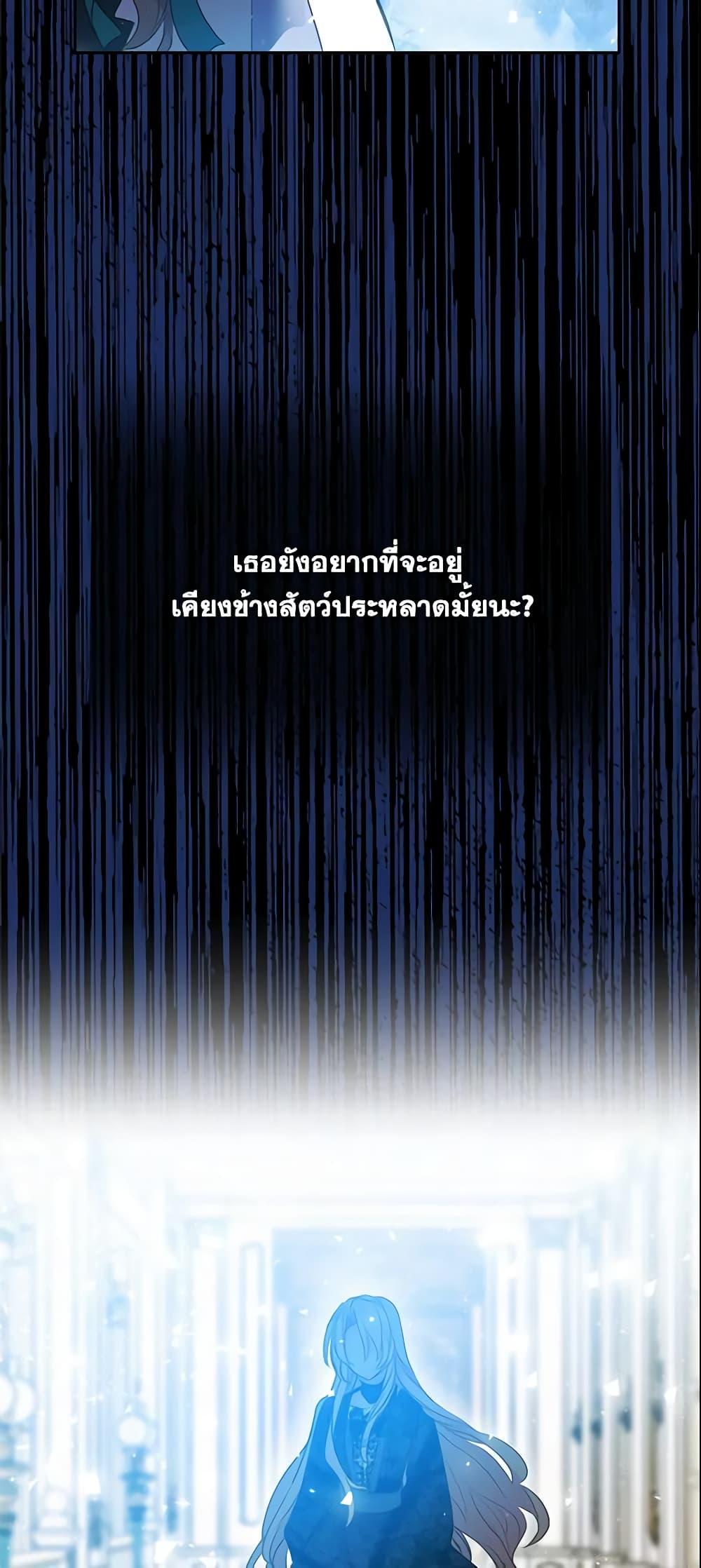 Manga-lc-com อ่านมังงะ อ่านการ์ตูน ออนไลน์ ฟรี Your Majesty, Please Spare Me This Time ตอนที่ 1 2 3 4 5 6 7 8 9 10 11 12 13 14 ฟรี ไม่มีโฆษณา Manga-lc - อ่าน มังงะ อ่าน การ์ตูน ออนไลน์ อ่านมังงะ ฟรี