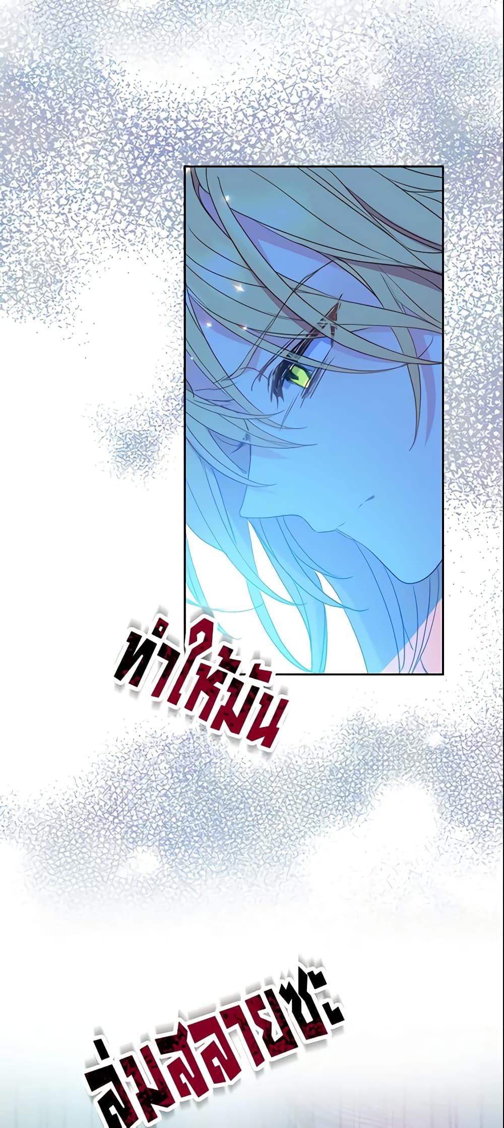 Manga-lc-com อ่านมังงะ อ่านการ์ตูน ออนไลน์ ฟรี Your Majesty, Please Spare Me This Time ตอนที่ 1 2 3 4 5 6 7 8 9 10 11 12 13 14 ฟรี ไม่มีโฆษณา Manga-lc - อ่าน มังงะ อ่าน การ์ตูน ออนไลน์ อ่านมังงะ ฟรี