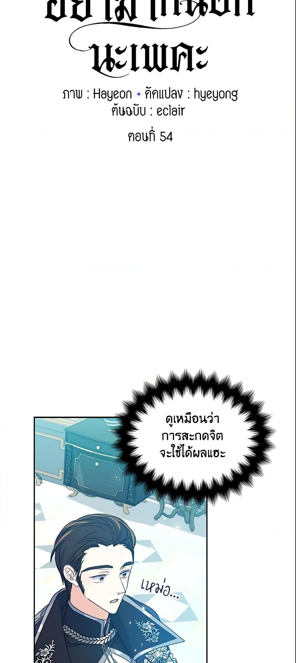 Manga-lc-com อ่านมังงะ อ่านการ์ตูน ออนไลน์ ฟรี Your Majesty, Please Spare Me This Time ตอนที่ 1 2 3 4 5 6 7 8 9 10 11 12 13 14 ฟรี ไม่มีโฆษณา Manga-lc - อ่าน มังงะ อ่าน การ์ตูน ออนไลน์ อ่านมังงะ ฟรี