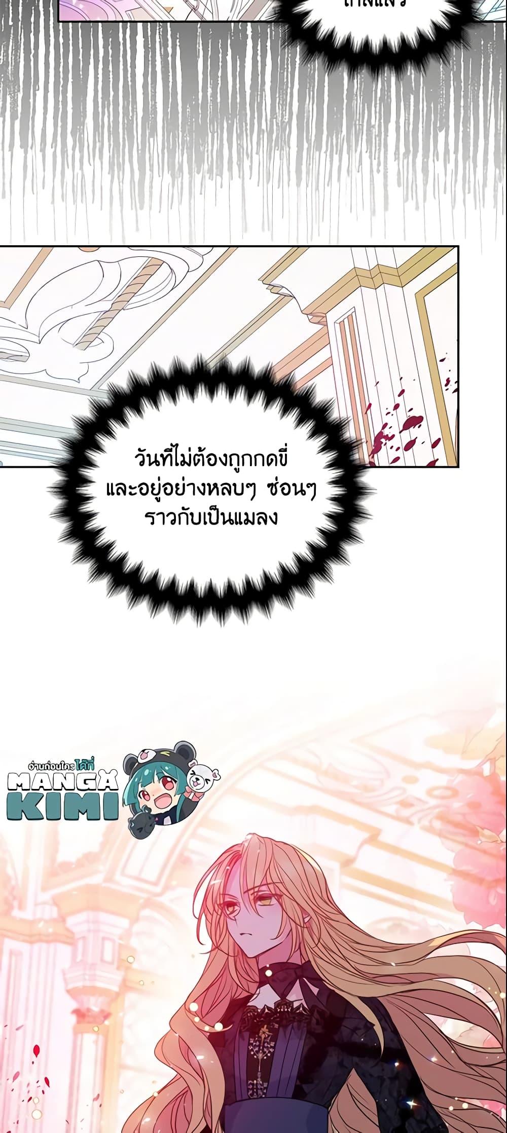 Manga-lc-com อ่านมังงะ อ่านการ์ตูน ออนไลน์ ฟรี Your Majesty, Please Spare Me This Time ตอนที่ 1 2 3 4 5 6 7 8 9 10 11 12 13 14 ฟรี ไม่มีโฆษณา Manga-lc - อ่าน มังงะ อ่าน การ์ตูน ออนไลน์ อ่านมังงะ ฟรี