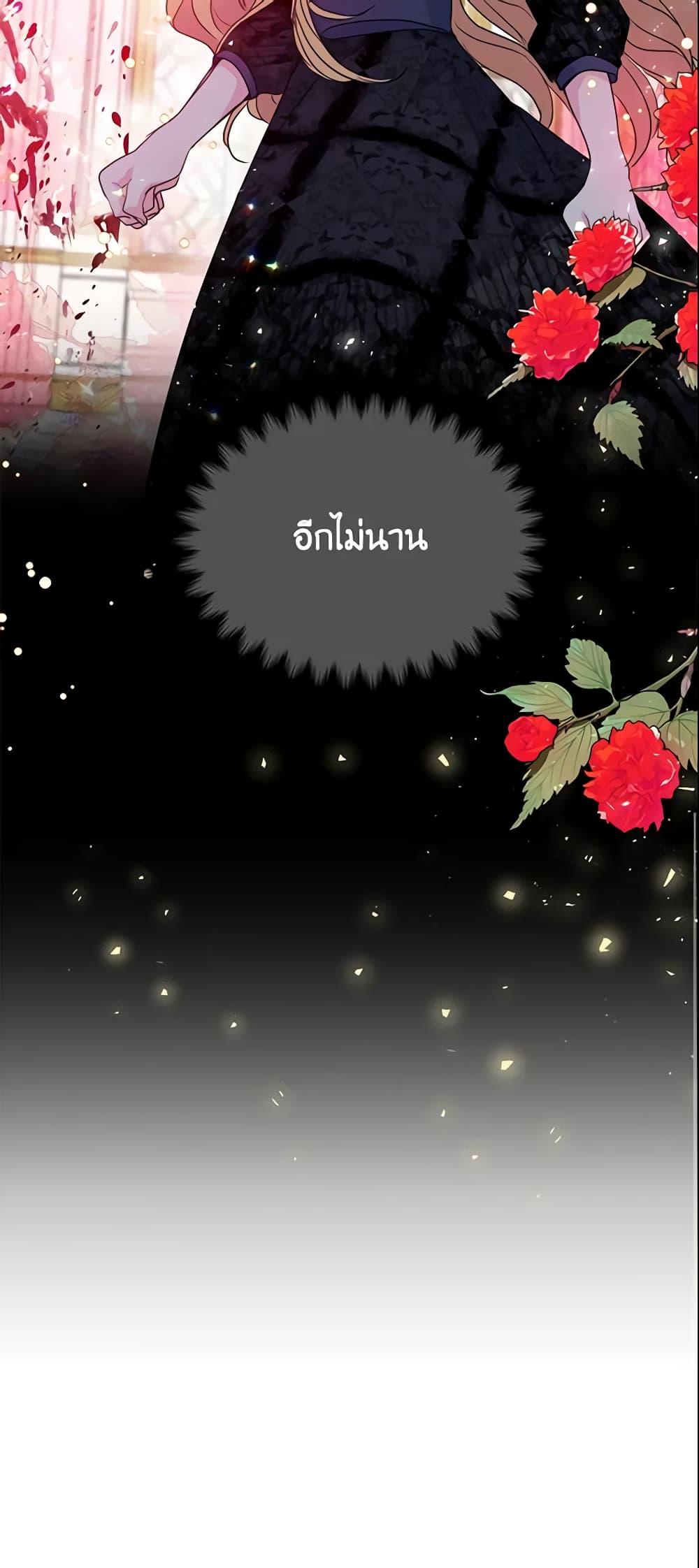 Manga-lc-com อ่านมังงะ อ่านการ์ตูน ออนไลน์ ฟรี Your Majesty, Please Spare Me This Time ตอนที่ 1 2 3 4 5 6 7 8 9 10 11 12 13 14 ฟรี ไม่มีโฆษณา Manga-lc - อ่าน มังงะ อ่าน การ์ตูน ออนไลน์ อ่านมังงะ ฟรี