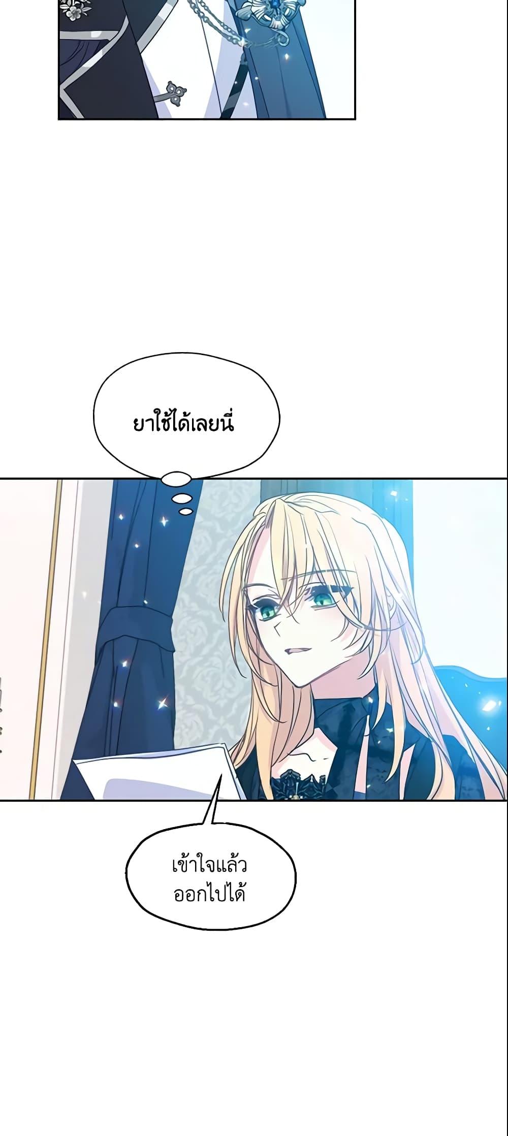 Manga-lc-com อ่านมังงะ อ่านการ์ตูน ออนไลน์ ฟรี Your Majesty, Please Spare Me This Time ตอนที่ 1 2 3 4 5 6 7 8 9 10 11 12 13 14 ฟรี ไม่มีโฆษณา Manga-lc - อ่าน มังงะ อ่าน การ์ตูน ออนไลน์ อ่านมังงะ ฟรี