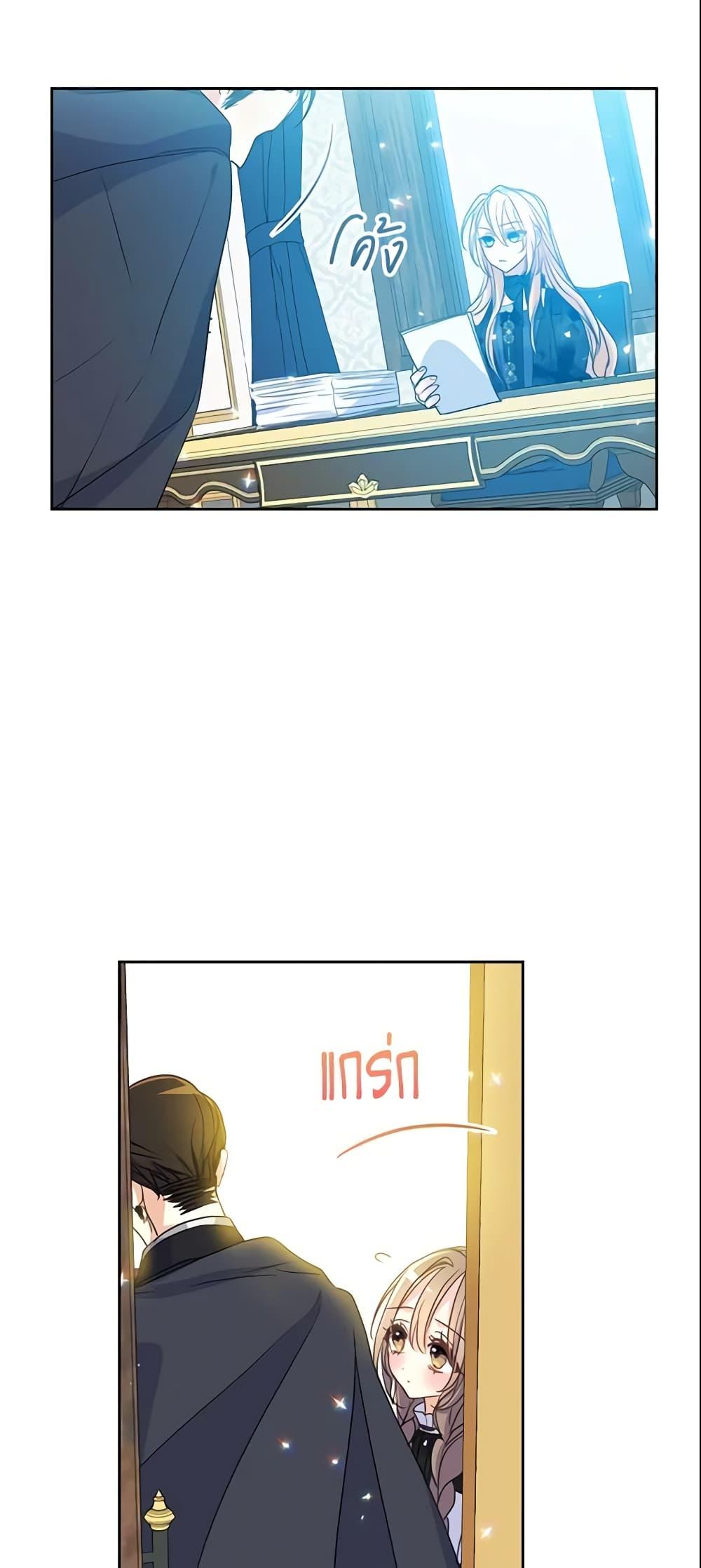 Manga-lc-com อ่านมังงะ อ่านการ์ตูน ออนไลน์ ฟรี Your Majesty, Please Spare Me This Time ตอนที่ 1 2 3 4 5 6 7 8 9 10 11 12 13 14 ฟรี ไม่มีโฆษณา Manga-lc - อ่าน มังงะ อ่าน การ์ตูน ออนไลน์ อ่านมังงะ ฟรี