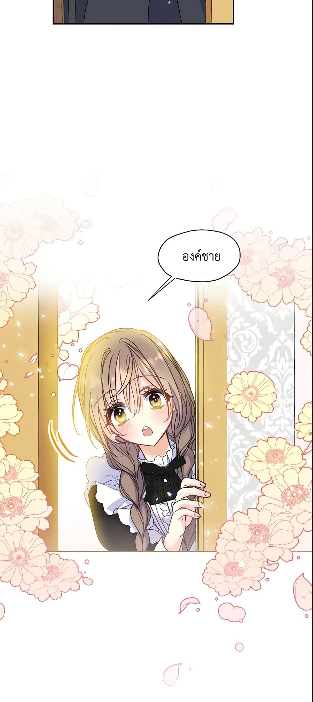 Manga-lc-com อ่านมังงะ อ่านการ์ตูน ออนไลน์ ฟรี Your Majesty, Please Spare Me This Time ตอนที่ 1 2 3 4 5 6 7 8 9 10 11 12 13 14 ฟรี ไม่มีโฆษณา Manga-lc - อ่าน มังงะ อ่าน การ์ตูน ออนไลน์ อ่านมังงะ ฟรี