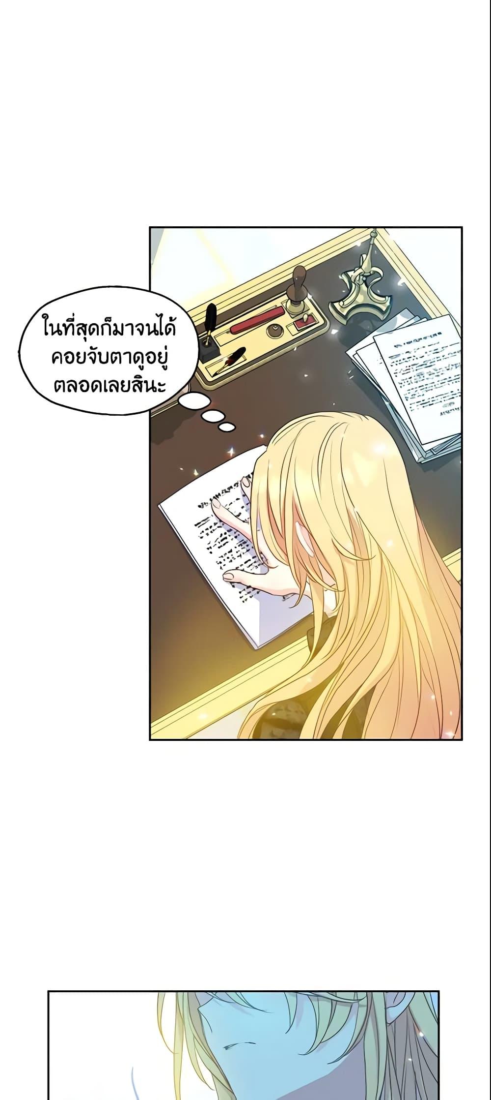 Manga-lc-com อ่านมังงะ อ่านการ์ตูน ออนไลน์ ฟรี Your Majesty, Please Spare Me This Time ตอนที่ 1 2 3 4 5 6 7 8 9 10 11 12 13 14 ฟรี ไม่มีโฆษณา Manga-lc - อ่าน มังงะ อ่าน การ์ตูน ออนไลน์ อ่านมังงะ ฟรี