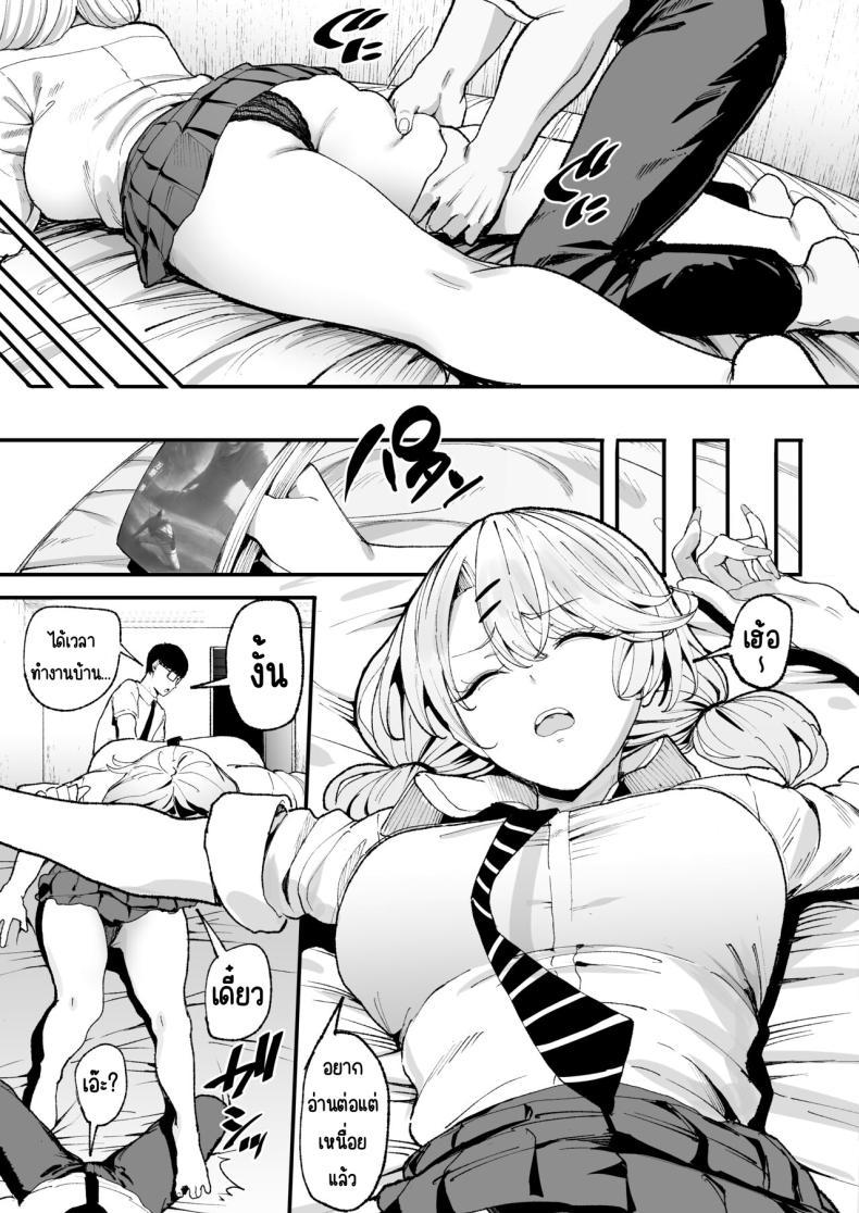 Doujin-Lc- อ่าน โดจิน มังฮวา เกาหลี ญี่ปุ่น จีน แปลไทย การเเลกเปลี่ยนของสาวเเกล(C101) [Amagami Honpo (Manno)] Iribitari Gal ni Manko Tsukawasete Morau Hanashi The Gyaru I Hang Out with Lets Me Use Her Pussy ตอนที่ 1 2 3 4 5 6 7 8 9 10 11 12 13 14 ฟรี ไม่มีโฆษณา อ่าน โดจิน Manhwa เกาหลี ญี่ปุ่น จีน เรามีครบ คัดมาให้เน้นๆ โดจิน 18+ รับประกันความฟินโดย  Doujin Lc