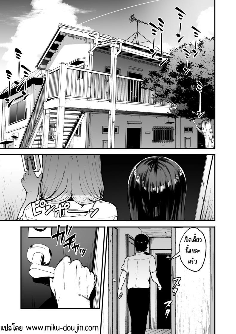 Doujin-Lc- อ่าน โดจิน มังฮวา เกาหลี ญี่ปุ่น จีน แปลไทย การเเลกเปลี่ยนของสาวเเกล(C101) [Amagami Honpo (Manno)] Iribitari Gal ni Manko Tsukawasete Morau Hanashi The Gyaru I Hang Out with Lets Me Use Her Pussy ตอนที่ 1 2 3 4 5 6 7 8 9 10 11 12 13 14 ฟรี ไม่มีโฆษณา อ่าน โดจิน Manhwa เกาหลี ญี่ปุ่น จีน เรามีครบ คัดมาให้เน้นๆ โดจิน 18+ รับประกันความฟินโดย  Doujin Lc
