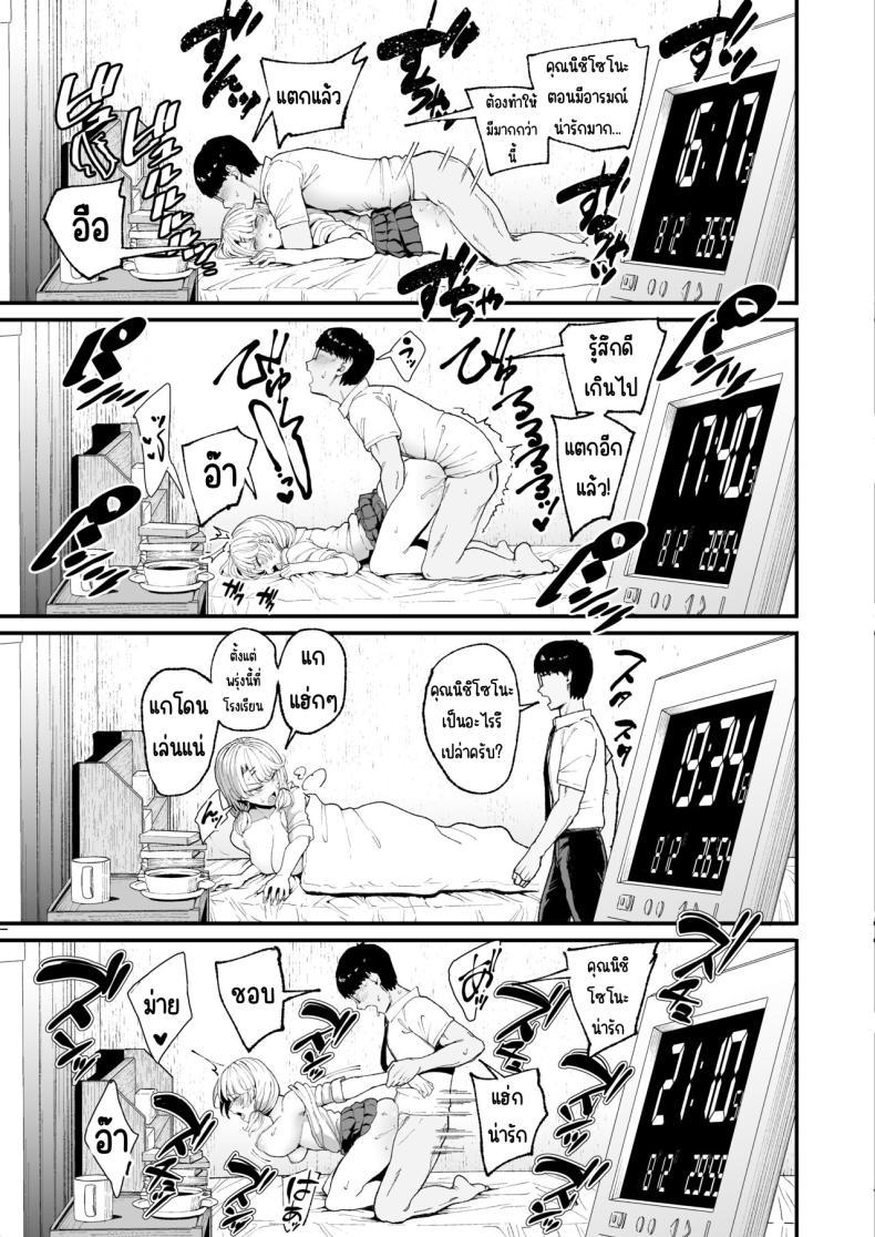 Doujin-Lc- อ่าน โดจิน มังฮวา เกาหลี ญี่ปุ่น จีน แปลไทย การเเลกเปลี่ยนของสาวเเกล(C101) [Amagami Honpo (Manno)] Iribitari Gal ni Manko Tsukawasete Morau Hanashi The Gyaru I Hang Out with Lets Me Use Her Pussy ตอนที่ 1 2 3 4 5 6 7 8 9 10 11 12 13 14 ฟรี ไม่มีโฆษณา อ่าน โดจิน Manhwa เกาหลี ญี่ปุ่น จีน เรามีครบ คัดมาให้เน้นๆ โดจิน 18+ รับประกันความฟินโดย  Doujin Lc