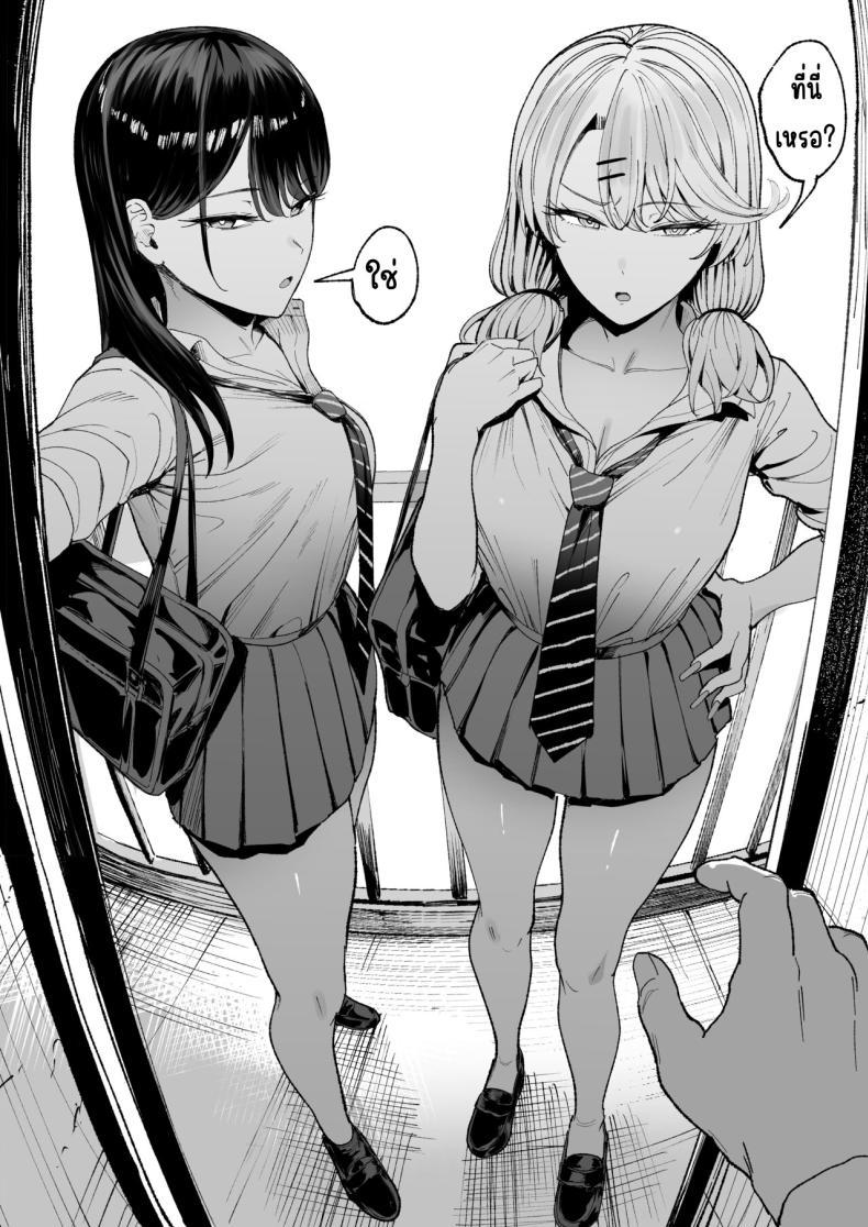 Doujin-Lc- อ่าน โดจิน มังฮวา เกาหลี ญี่ปุ่น จีน แปลไทย การเเลกเปลี่ยนของสาวเเกล(C101) [Amagami Honpo (Manno)] Iribitari Gal ni Manko Tsukawasete Morau Hanashi The Gyaru I Hang Out with Lets Me Use Her Pussy ตอนที่ 1 2 3 4 5 6 7 8 9 10 11 12 13 14 ฟรี ไม่มีโฆษณา อ่าน โดจิน Manhwa เกาหลี ญี่ปุ่น จีน เรามีครบ คัดมาให้เน้นๆ โดจิน 18+ รับประกันความฟินโดย  Doujin Lc