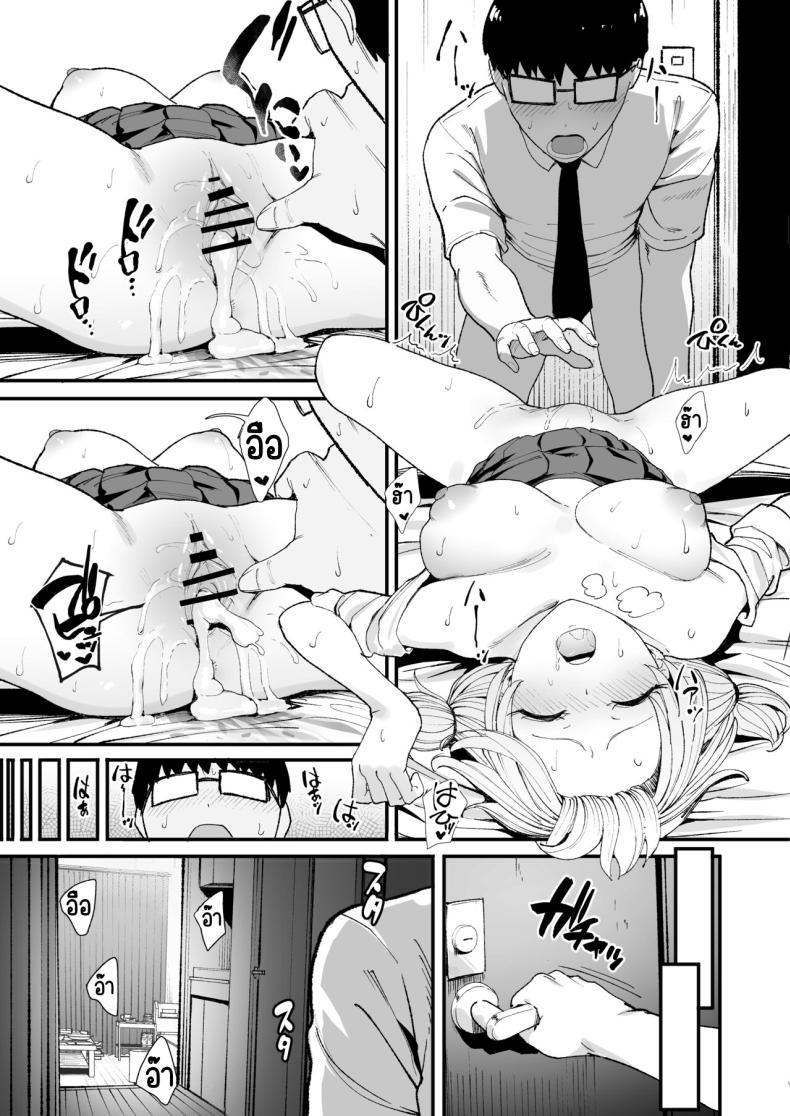 Doujin-Lc- อ่าน โดจิน มังฮวา เกาหลี ญี่ปุ่น จีน แปลไทย การเเลกเปลี่ยนของสาวเเกล(C101) [Amagami Honpo (Manno)] Iribitari Gal ni Manko Tsukawasete Morau Hanashi The Gyaru I Hang Out with Lets Me Use Her Pussy ตอนที่ 1 2 3 4 5 6 7 8 9 10 11 12 13 14 ฟรี ไม่มีโฆษณา อ่าน โดจิน Manhwa เกาหลี ญี่ปุ่น จีน เรามีครบ คัดมาให้เน้นๆ โดจิน 18+ รับประกันความฟินโดย  Doujin Lc