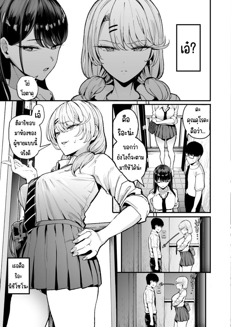 Doujin-Lc- อ่าน โดจิน มังฮวา เกาหลี ญี่ปุ่น จีน แปลไทย การเเลกเปลี่ยนของสาวเเกล(C101) [Amagami Honpo (Manno)] Iribitari Gal ni Manko Tsukawasete Morau Hanashi The Gyaru I Hang Out with Lets Me Use Her Pussy ตอนที่ 1 2 3 4 5 6 7 8 9 10 11 12 13 14 ฟรี ไม่มีโฆษณา อ่าน โดจิน Manhwa เกาหลี ญี่ปุ่น จีน เรามีครบ คัดมาให้เน้นๆ โดจิน 18+ รับประกันความฟินโดย  Doujin Lc