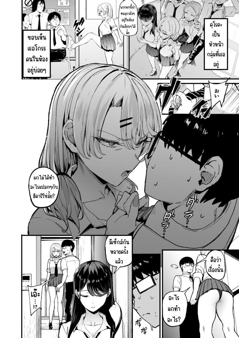 Doujin-Lc- อ่าน โดจิน มังฮวา เกาหลี ญี่ปุ่น จีน แปลไทย การเเลกเปลี่ยนของสาวเเกล(C101) [Amagami Honpo (Manno)] Iribitari Gal ni Manko Tsukawasete Morau Hanashi The Gyaru I Hang Out with Lets Me Use Her Pussy ตอนที่ 1 2 3 4 5 6 7 8 9 10 11 12 13 14 ฟรี ไม่มีโฆษณา อ่าน โดจิน Manhwa เกาหลี ญี่ปุ่น จีน เรามีครบ คัดมาให้เน้นๆ โดจิน 18+ รับประกันความฟินโดย  Doujin Lc