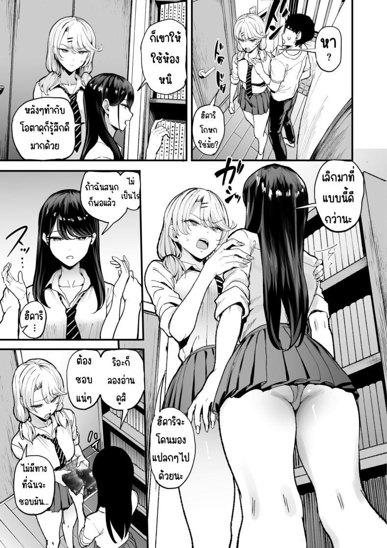 Doujin-Lc- อ่าน โดจิน มังฮวา เกาหลี ญี่ปุ่น จีน แปลไทย การเเลกเปลี่ยนของสาวเเกล(C101) [Amagami Honpo (Manno)] Iribitari Gal ni Manko Tsukawasete Morau Hanashi The Gyaru I Hang Out with Lets Me Use Her Pussy ตอนที่ 1 2 3 4 5 6 7 8 9 10 11 12 13 14 ฟรี ไม่มีโฆษณา อ่าน โดจิน Manhwa เกาหลี ญี่ปุ่น จีน เรามีครบ คัดมาให้เน้นๆ โดจิน 18+ รับประกันความฟินโดย  Doujin Lc