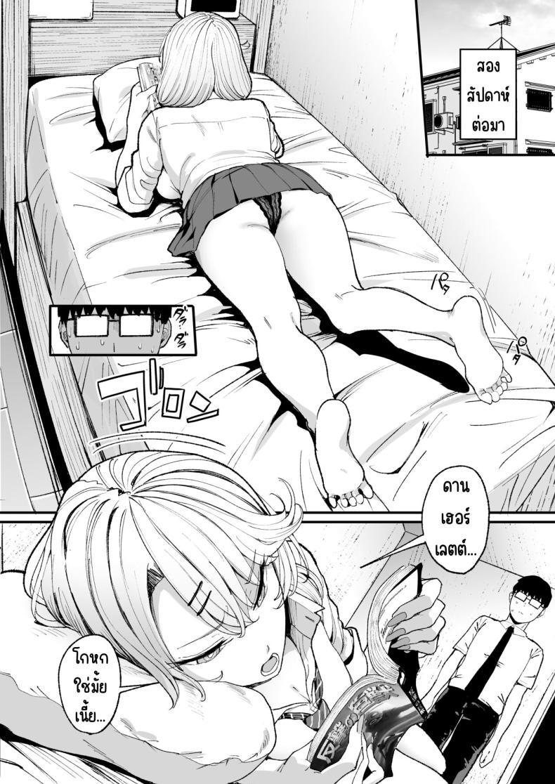 Doujin-Lc- อ่าน โดจิน มังฮวา เกาหลี ญี่ปุ่น จีน แปลไทย การเเลกเปลี่ยนของสาวเเกล(C101) [Amagami Honpo (Manno)] Iribitari Gal ni Manko Tsukawasete Morau Hanashi The Gyaru I Hang Out with Lets Me Use Her Pussy ตอนที่ 1 2 3 4 5 6 7 8 9 10 11 12 13 14 ฟรี ไม่มีโฆษณา อ่าน โดจิน Manhwa เกาหลี ญี่ปุ่น จีน เรามีครบ คัดมาให้เน้นๆ โดจิน 18+ รับประกันความฟินโดย  Doujin Lc