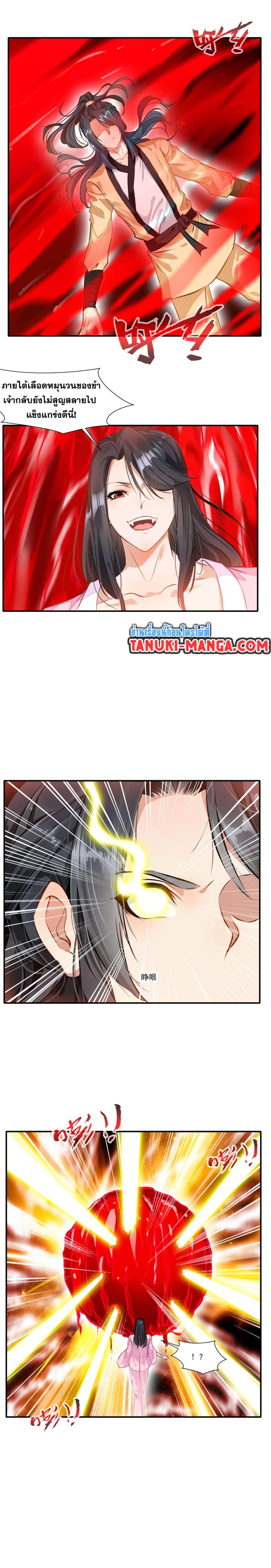 Manga-lc-com อ่านมังงะ อ่านการ์ตูน ออนไลน์ ฟรี Peerless Ancient ตำนานปรัมปราไร้เทียมทาน ตอนที่ 1 2 3 4 5 6 7 8 9 10 11 12 13 14 ฟรี ไม่มีโฆษณา Manga-lc - อ่าน มังงะ อ่าน การ์ตูน ออนไลน์ อ่านมังงะ ฟรี