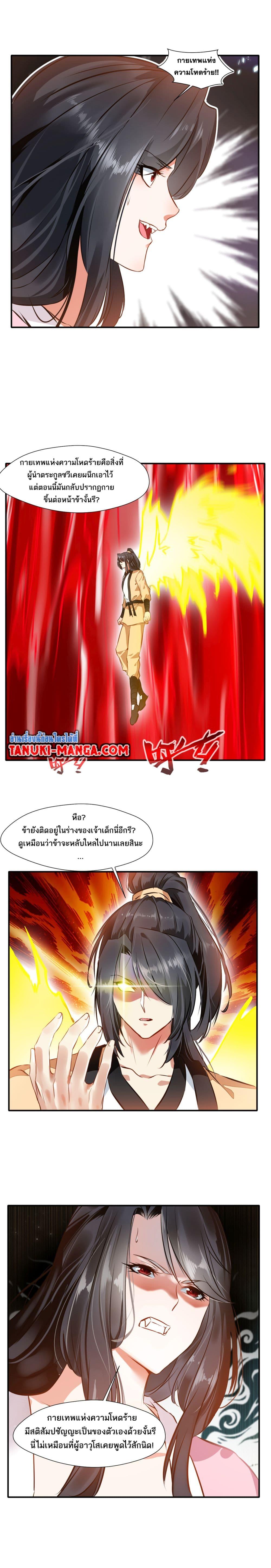 Manga-lc-com อ่านมังงะ อ่านการ์ตูน ออนไลน์ ฟรี Peerless Ancient ตำนานปรัมปราไร้เทียมทาน ตอนที่ 1 2 3 4 5 6 7 8 9 10 11 12 13 14 ฟรี ไม่มีโฆษณา Manga-lc - อ่าน มังงะ อ่าน การ์ตูน ออนไลน์ อ่านมังงะ ฟรี
