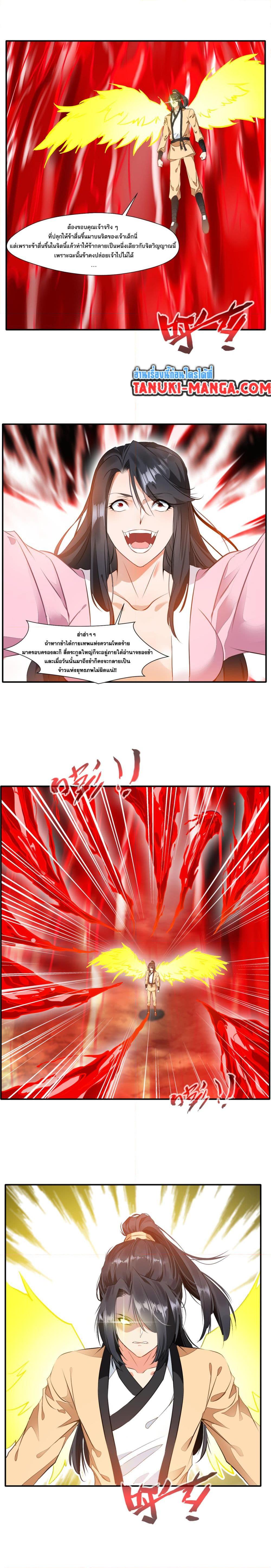 Manga-lc-com อ่านมังงะ อ่านการ์ตูน ออนไลน์ ฟรี Peerless Ancient ตำนานปรัมปราไร้เทียมทาน ตอนที่ 1 2 3 4 5 6 7 8 9 10 11 12 13 14 ฟรี ไม่มีโฆษณา Manga-lc - อ่าน มังงะ อ่าน การ์ตูน ออนไลน์ อ่านมังงะ ฟรี