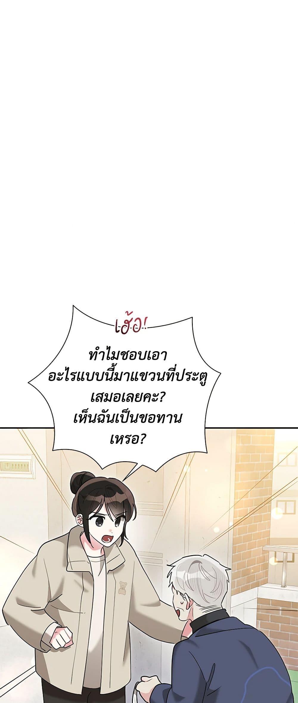 Manga-lc-com อ่านมังงะ อ่านการ์ตูน ออนไลน์ ฟรี Precious Daughter of the Greatest Martial Arts Villain ตอนที่ 1 2 3 4 5 6 7 8 9 10 11 12 13 14 ฟรี ไม่มีโฆษณา Manga-lc - อ่าน มังงะ อ่าน การ์ตูน ออนไลน์ อ่านมังงะ ฟรี