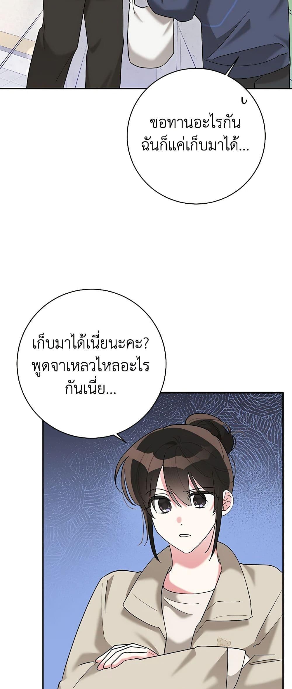 Manga-lc-com อ่านมังงะ อ่านการ์ตูน ออนไลน์ ฟรี Precious Daughter of the Greatest Martial Arts Villain ตอนที่ 1 2 3 4 5 6 7 8 9 10 11 12 13 14 ฟรี ไม่มีโฆษณา Manga-lc - อ่าน มังงะ อ่าน การ์ตูน ออนไลน์ อ่านมังงะ ฟรี