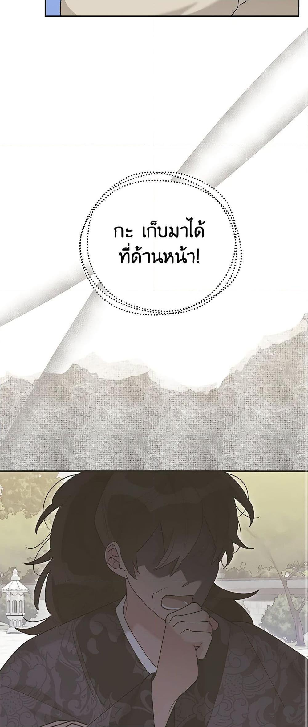 Manga-lc-com อ่านมังงะ อ่านการ์ตูน ออนไลน์ ฟรี Precious Daughter of the Greatest Martial Arts Villain ตอนที่ 1 2 3 4 5 6 7 8 9 10 11 12 13 14 ฟรี ไม่มีโฆษณา Manga-lc - อ่าน มังงะ อ่าน การ์ตูน ออนไลน์ อ่านมังงะ ฟรี