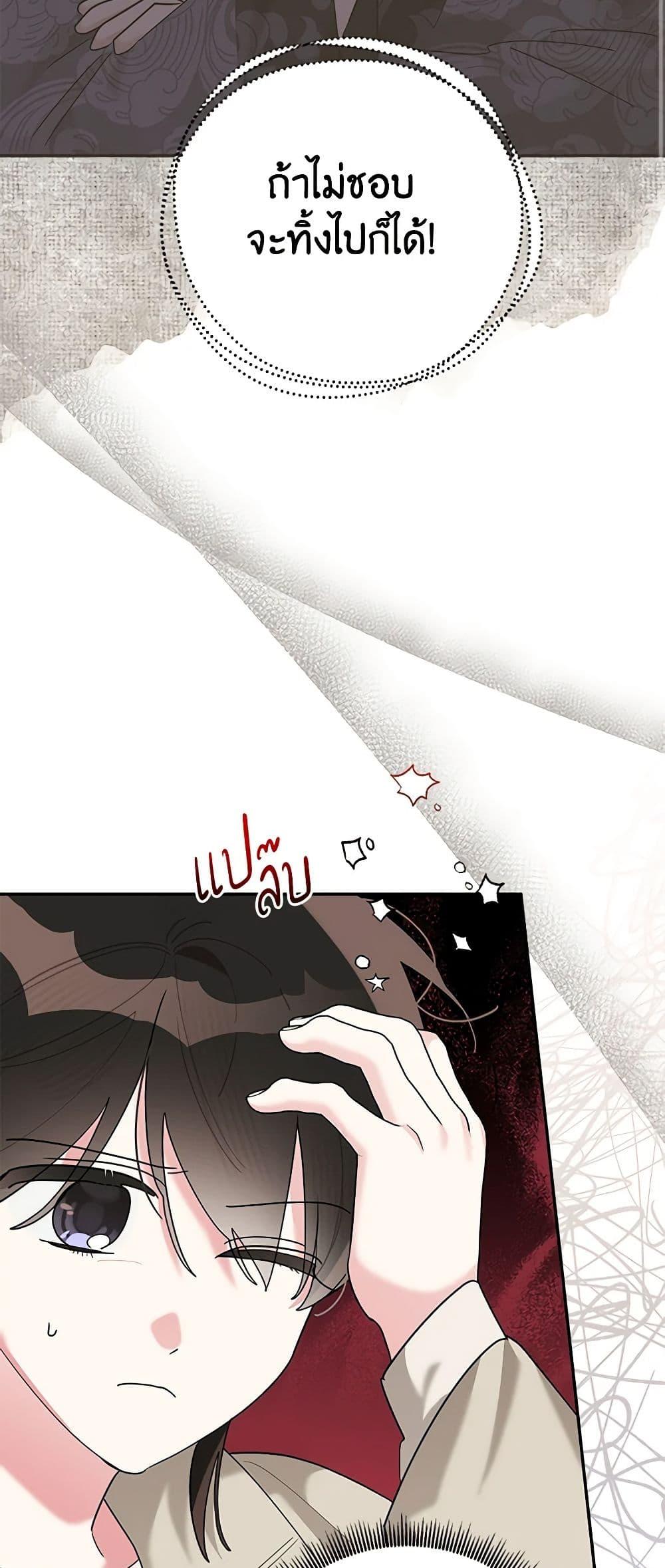 Manga-lc-com อ่านมังงะ อ่านการ์ตูน ออนไลน์ ฟรี Precious Daughter of the Greatest Martial Arts Villain ตอนที่ 1 2 3 4 5 6 7 8 9 10 11 12 13 14 ฟรี ไม่มีโฆษณา Manga-lc - อ่าน มังงะ อ่าน การ์ตูน ออนไลน์ อ่านมังงะ ฟรี