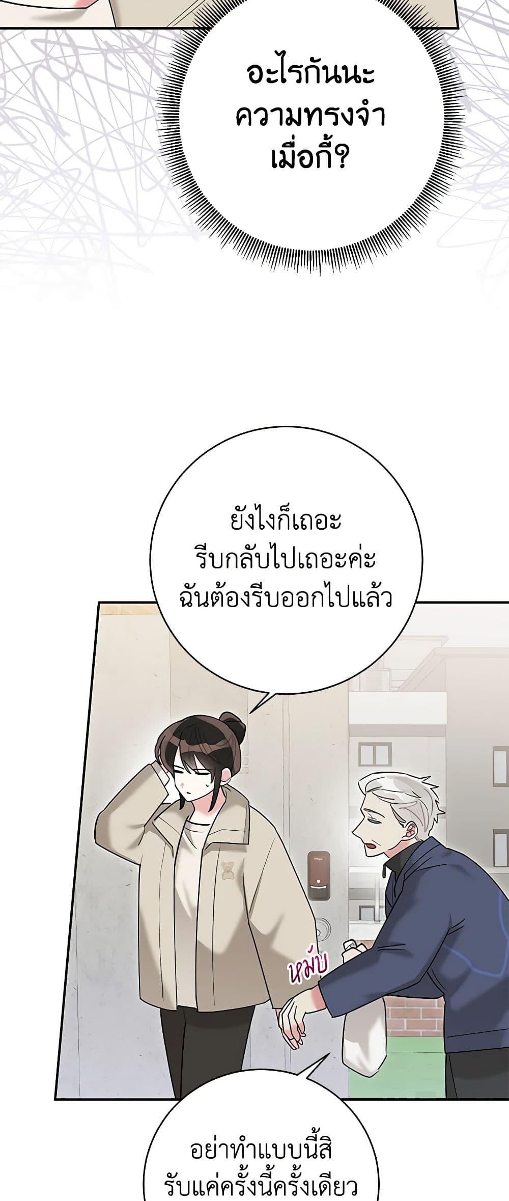 Manga-lc-com อ่านมังงะ อ่านการ์ตูน ออนไลน์ ฟรี Precious Daughter of the Greatest Martial Arts Villain ตอนที่ 1 2 3 4 5 6 7 8 9 10 11 12 13 14 ฟรี ไม่มีโฆษณา Manga-lc - อ่าน มังงะ อ่าน การ์ตูน ออนไลน์ อ่านมังงะ ฟรี