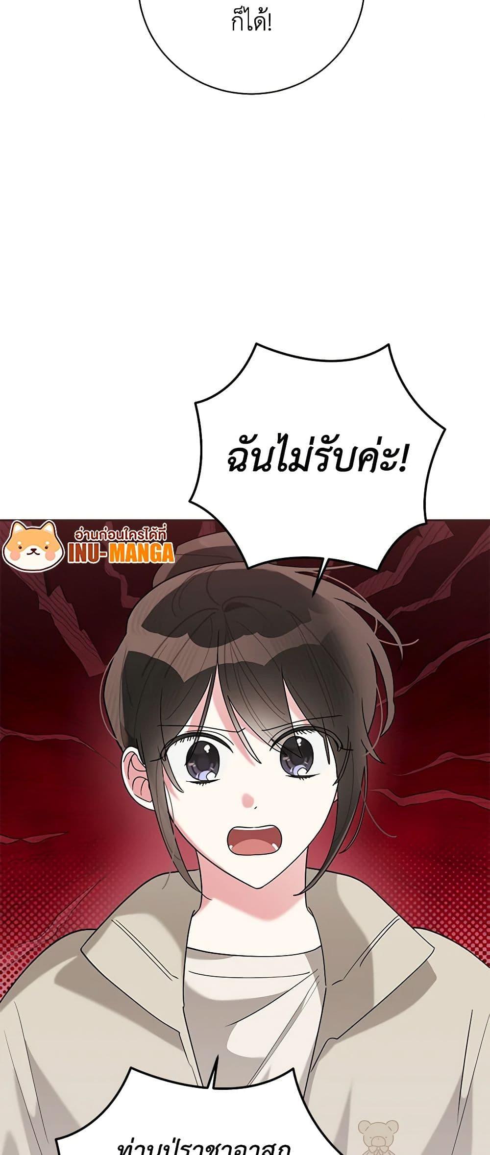 Manga-lc-com อ่านมังงะ อ่านการ์ตูน ออนไลน์ ฟรี Precious Daughter of the Greatest Martial Arts Villain ตอนที่ 1 2 3 4 5 6 7 8 9 10 11 12 13 14 ฟรี ไม่มีโฆษณา Manga-lc - อ่าน มังงะ อ่าน การ์ตูน ออนไลน์ อ่านมังงะ ฟรี