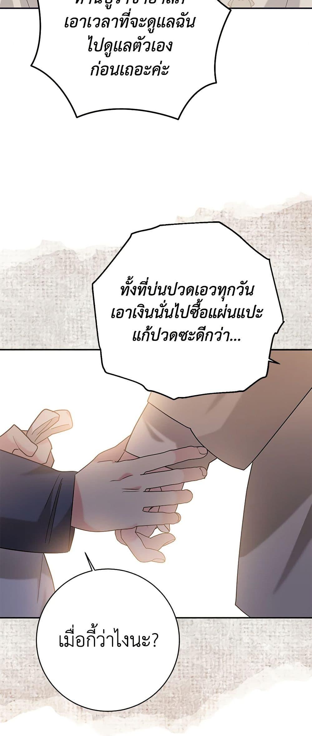 Manga-lc-com อ่านมังงะ อ่านการ์ตูน ออนไลน์ ฟรี Precious Daughter of the Greatest Martial Arts Villain ตอนที่ 1 2 3 4 5 6 7 8 9 10 11 12 13 14 ฟรี ไม่มีโฆษณา Manga-lc - อ่าน มังงะ อ่าน การ์ตูน ออนไลน์ อ่านมังงะ ฟรี