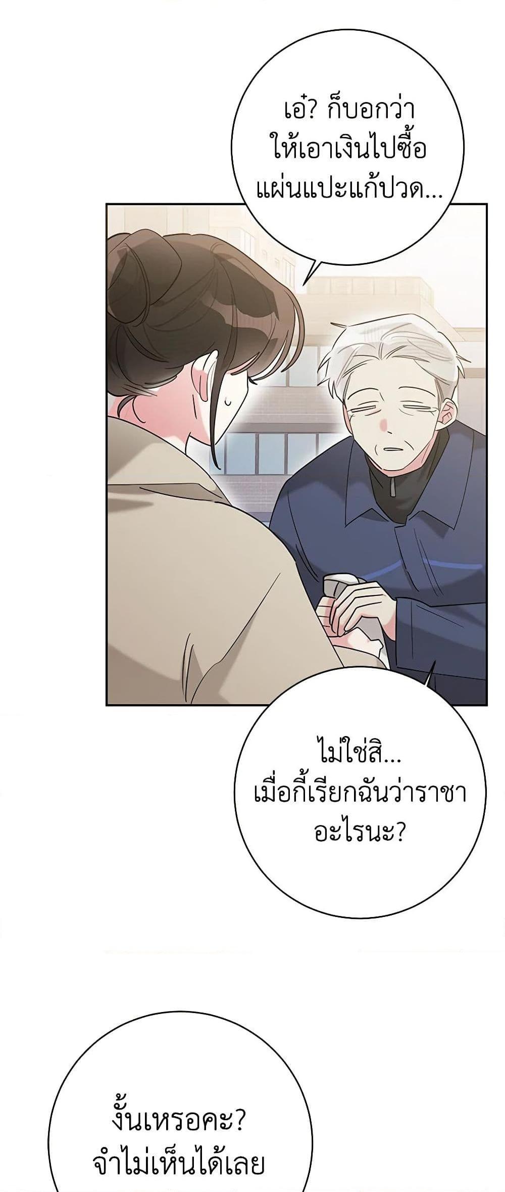 Manga-lc-com อ่านมังงะ อ่านการ์ตูน ออนไลน์ ฟรี Precious Daughter of the Greatest Martial Arts Villain ตอนที่ 1 2 3 4 5 6 7 8 9 10 11 12 13 14 ฟรี ไม่มีโฆษณา Manga-lc - อ่าน มังงะ อ่าน การ์ตูน ออนไลน์ อ่านมังงะ ฟรี