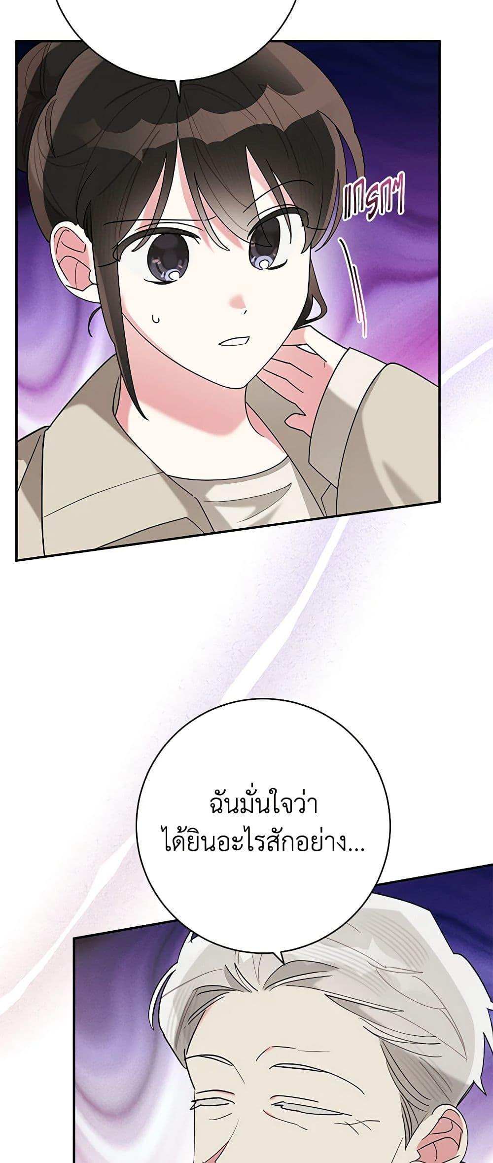 Manga-lc-com อ่านมังงะ อ่านการ์ตูน ออนไลน์ ฟรี Precious Daughter of the Greatest Martial Arts Villain ตอนที่ 1 2 3 4 5 6 7 8 9 10 11 12 13 14 ฟรี ไม่มีโฆษณา Manga-lc - อ่าน มังงะ อ่าน การ์ตูน ออนไลน์ อ่านมังงะ ฟรี