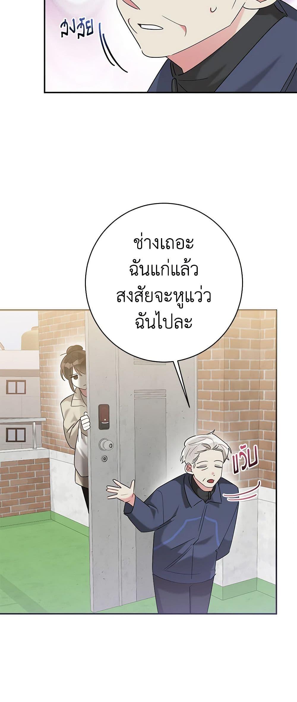 Manga-lc-com อ่านมังงะ อ่านการ์ตูน ออนไลน์ ฟรี Precious Daughter of the Greatest Martial Arts Villain ตอนที่ 1 2 3 4 5 6 7 8 9 10 11 12 13 14 ฟรี ไม่มีโฆษณา Manga-lc - อ่าน มังงะ อ่าน การ์ตูน ออนไลน์ อ่านมังงะ ฟรี