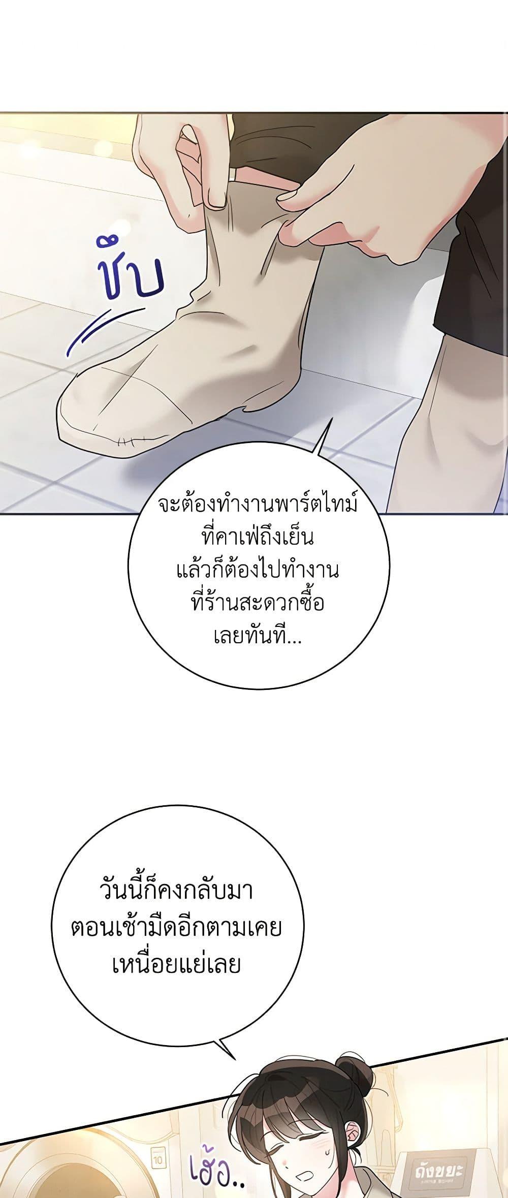 Manga-lc-com อ่านมังงะ อ่านการ์ตูน ออนไลน์ ฟรี Precious Daughter of the Greatest Martial Arts Villain ตอนที่ 1 2 3 4 5 6 7 8 9 10 11 12 13 14 ฟรี ไม่มีโฆษณา Manga-lc - อ่าน มังงะ อ่าน การ์ตูน ออนไลน์ อ่านมังงะ ฟรี