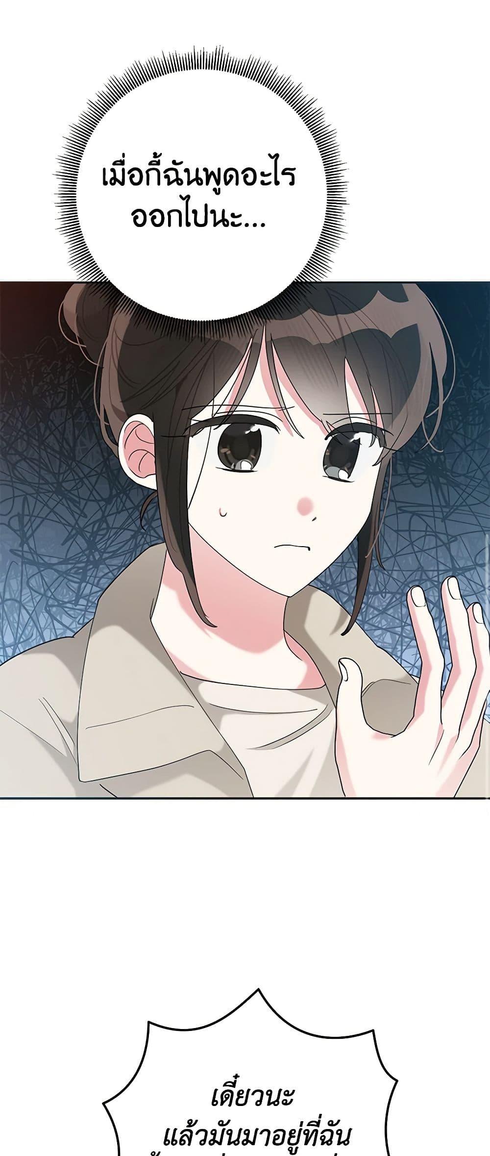 Manga-lc-com อ่านมังงะ อ่านการ์ตูน ออนไลน์ ฟรี Precious Daughter of the Greatest Martial Arts Villain ตอนที่ 1 2 3 4 5 6 7 8 9 10 11 12 13 14 ฟรี ไม่มีโฆษณา Manga-lc - อ่าน มังงะ อ่าน การ์ตูน ออนไลน์ อ่านมังงะ ฟรี