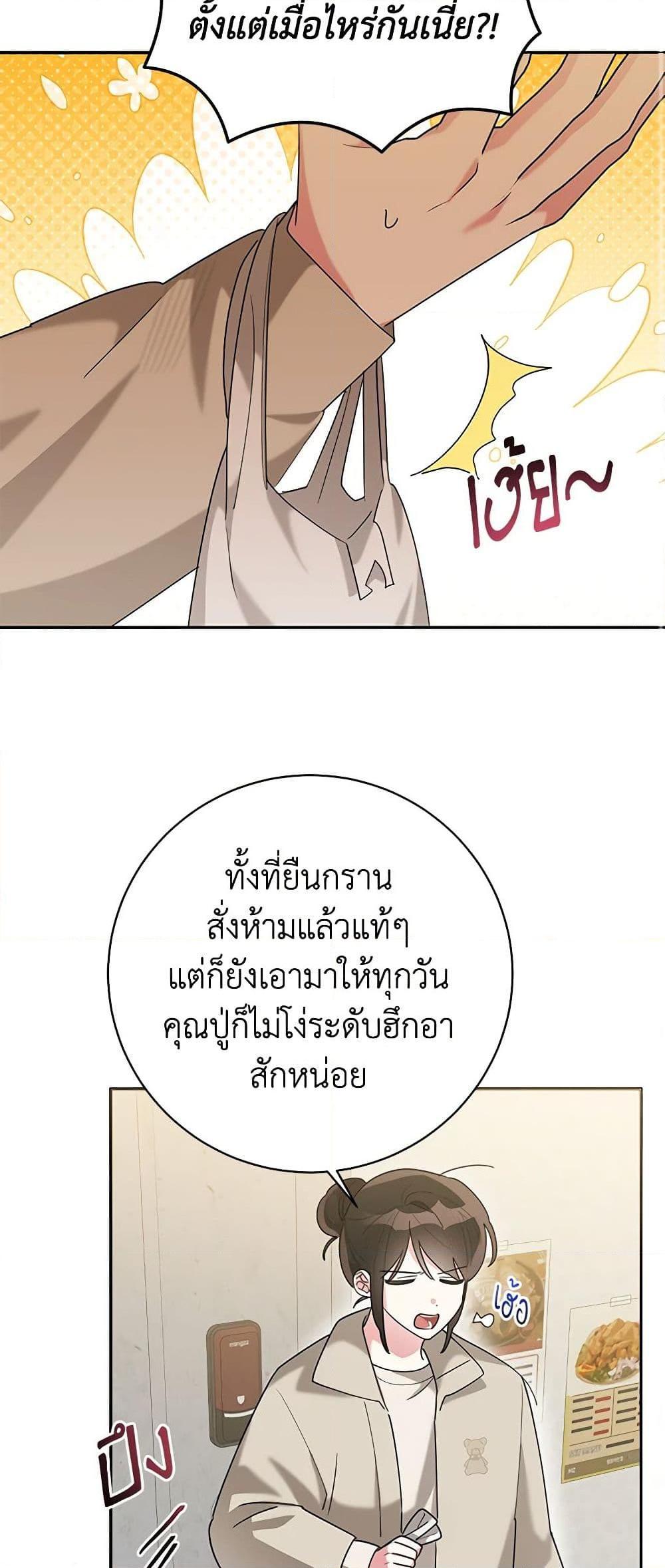 Manga-lc-com อ่านมังงะ อ่านการ์ตูน ออนไลน์ ฟรี Precious Daughter of the Greatest Martial Arts Villain ตอนที่ 1 2 3 4 5 6 7 8 9 10 11 12 13 14 ฟรี ไม่มีโฆษณา Manga-lc - อ่าน มังงะ อ่าน การ์ตูน ออนไลน์ อ่านมังงะ ฟรี