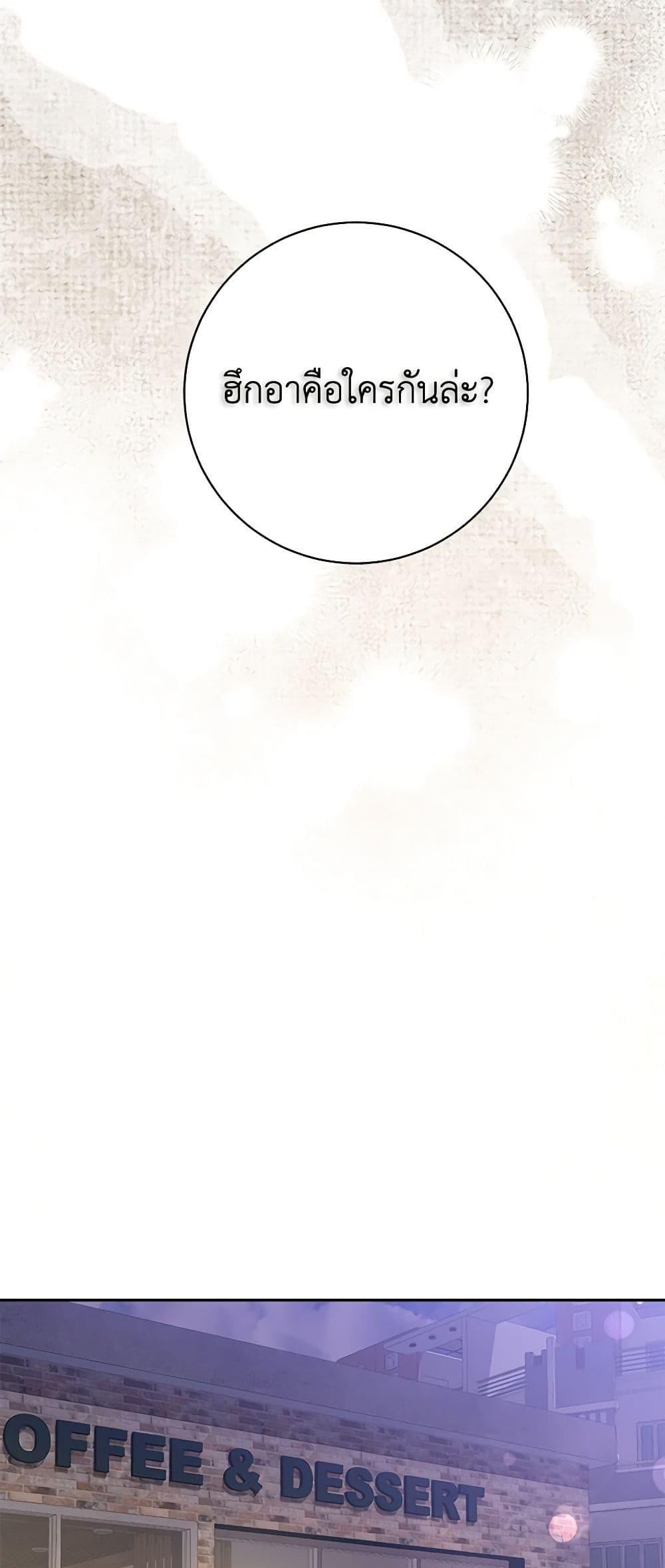 Manga-lc-com อ่านมังงะ อ่านการ์ตูน ออนไลน์ ฟรี Precious Daughter of the Greatest Martial Arts Villain ตอนที่ 1 2 3 4 5 6 7 8 9 10 11 12 13 14 ฟรี ไม่มีโฆษณา Manga-lc - อ่าน มังงะ อ่าน การ์ตูน ออนไลน์ อ่านมังงะ ฟรี