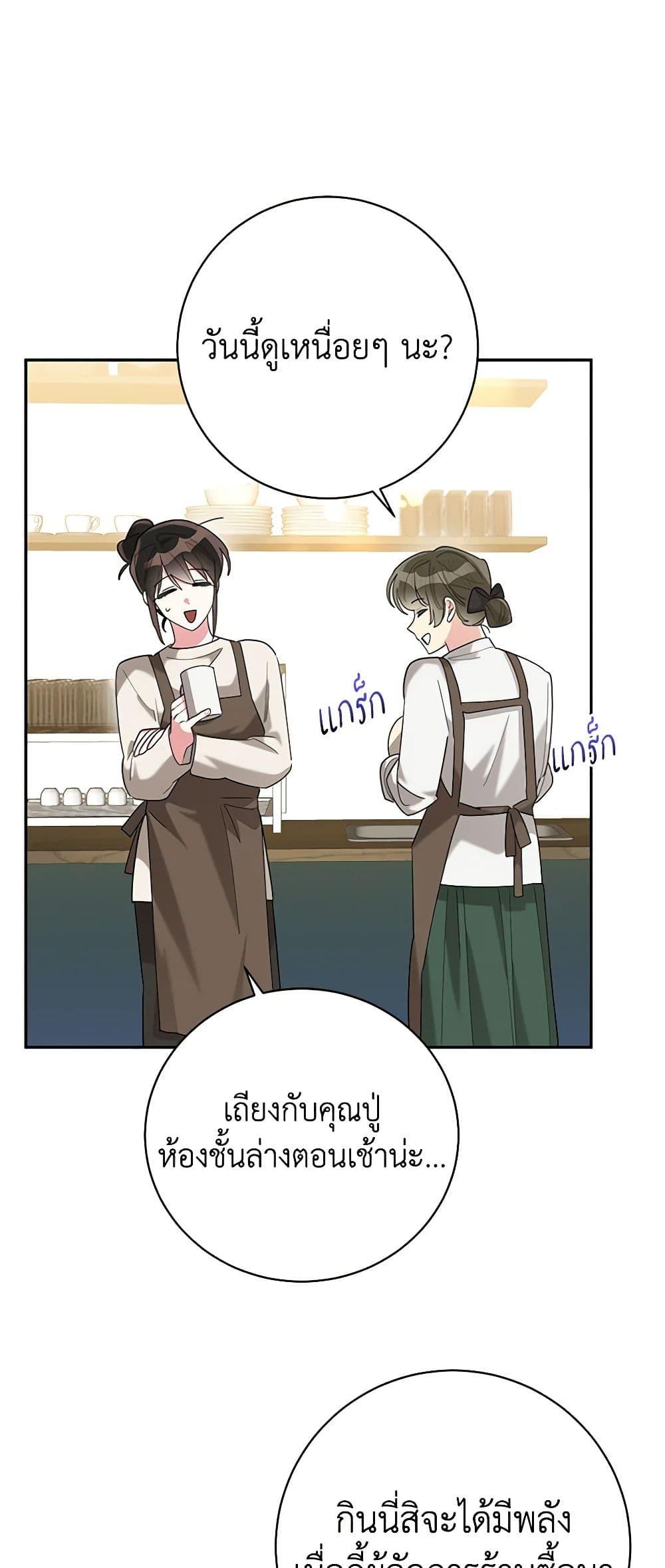 Manga-lc-com อ่านมังงะ อ่านการ์ตูน ออนไลน์ ฟรี Precious Daughter of the Greatest Martial Arts Villain ตอนที่ 1 2 3 4 5 6 7 8 9 10 11 12 13 14 ฟรี ไม่มีโฆษณา Manga-lc - อ่าน มังงะ อ่าน การ์ตูน ออนไลน์ อ่านมังงะ ฟรี