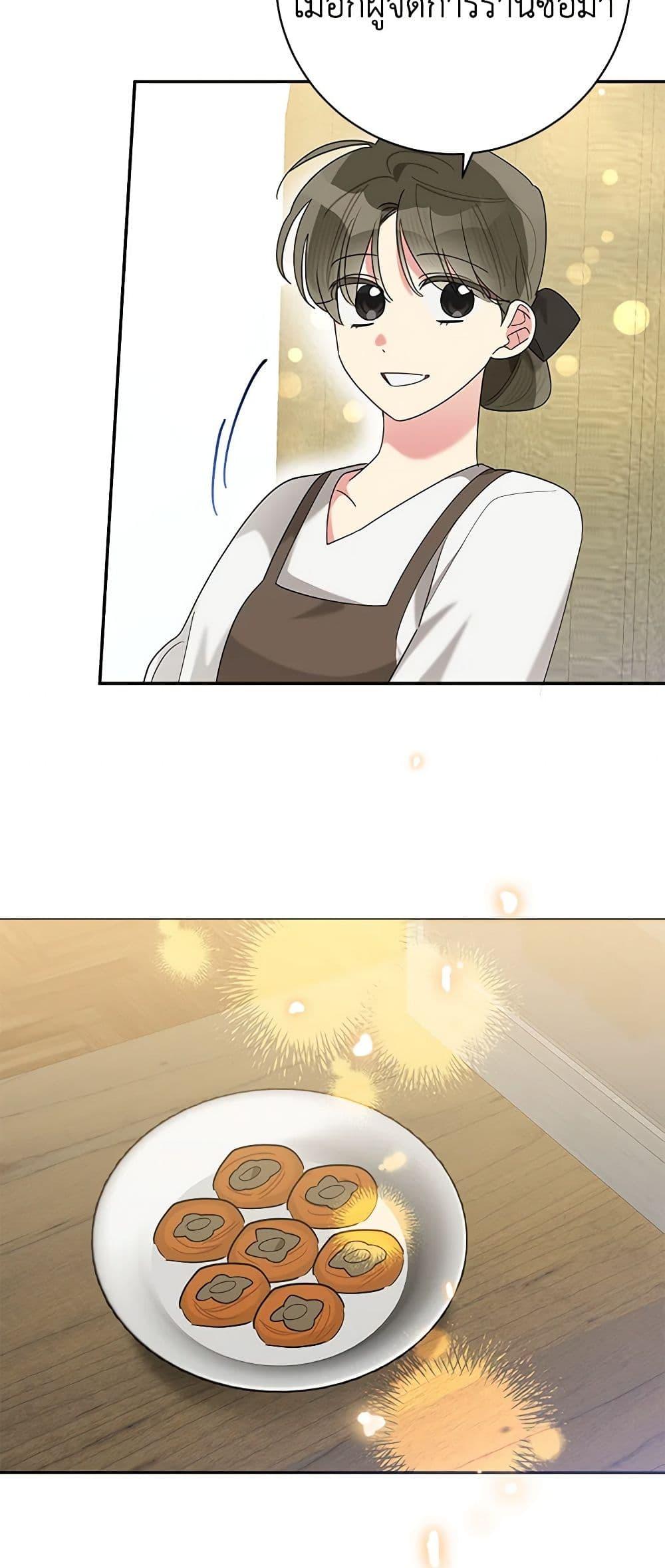 Manga-lc-com อ่านมังงะ อ่านการ์ตูน ออนไลน์ ฟรี Precious Daughter of the Greatest Martial Arts Villain ตอนที่ 1 2 3 4 5 6 7 8 9 10 11 12 13 14 ฟรี ไม่มีโฆษณา Manga-lc - อ่าน มังงะ อ่าน การ์ตูน ออนไลน์ อ่านมังงะ ฟรี