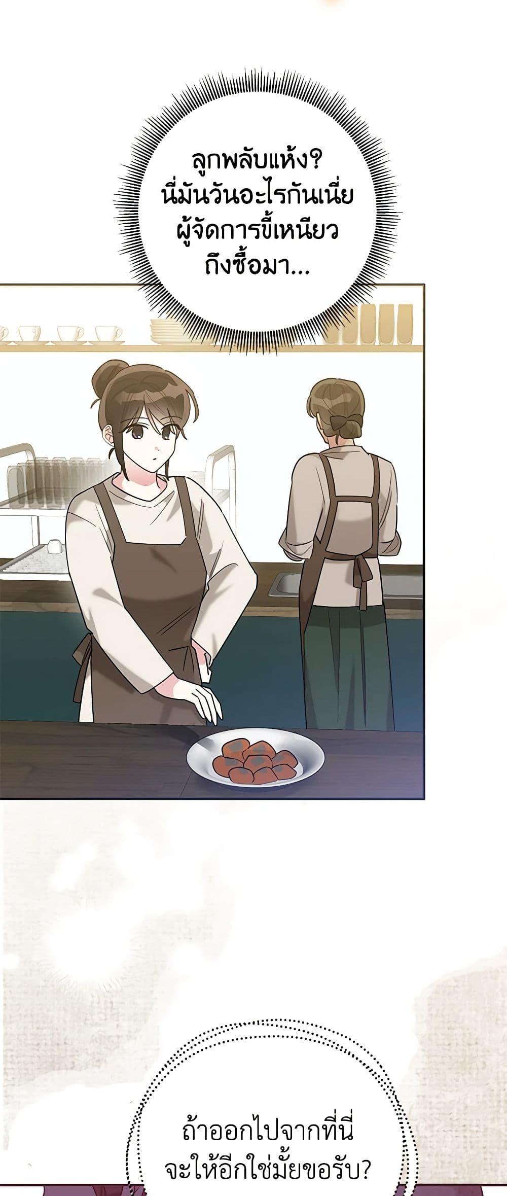 Manga-lc-com อ่านมังงะ อ่านการ์ตูน ออนไลน์ ฟรี Precious Daughter of the Greatest Martial Arts Villain ตอนที่ 1 2 3 4 5 6 7 8 9 10 11 12 13 14 ฟรี ไม่มีโฆษณา Manga-lc - อ่าน มังงะ อ่าน การ์ตูน ออนไลน์ อ่านมังงะ ฟรี